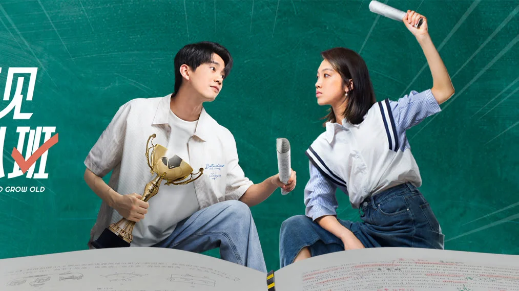 Tạm Biệt Lớp 18 - Too Young To Grow Old