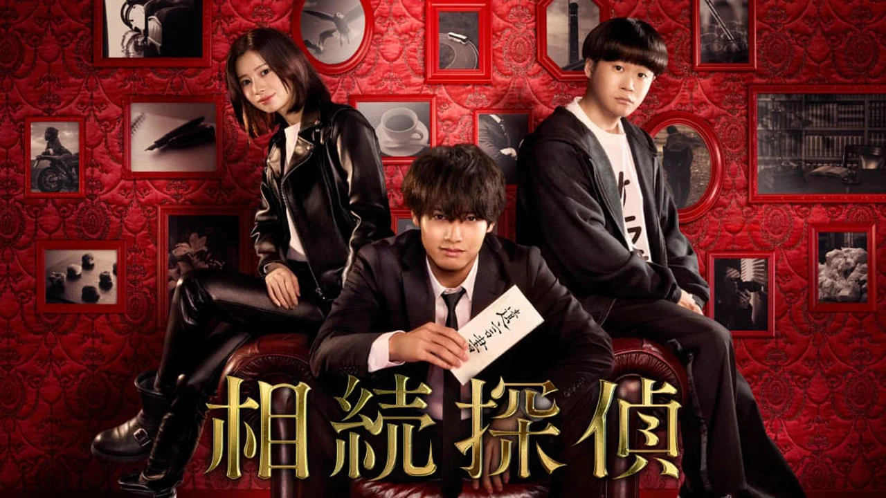 Thám Tử Thừa Kế - Inheritance Detective