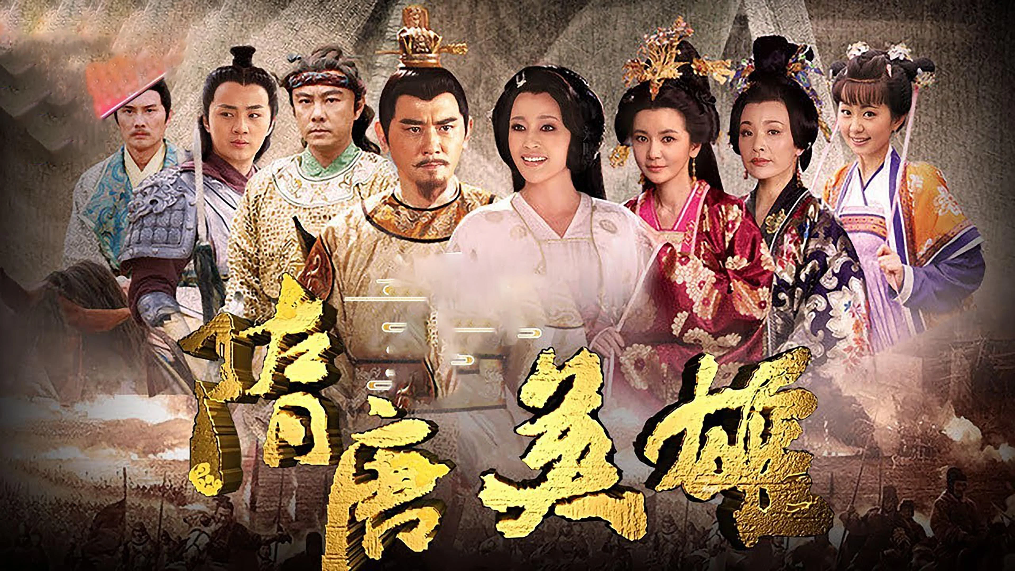 Tùy Đường Anh Hùng (Phần 2) - Heroes Of Sui And Tang Dynasties (Season 2)
