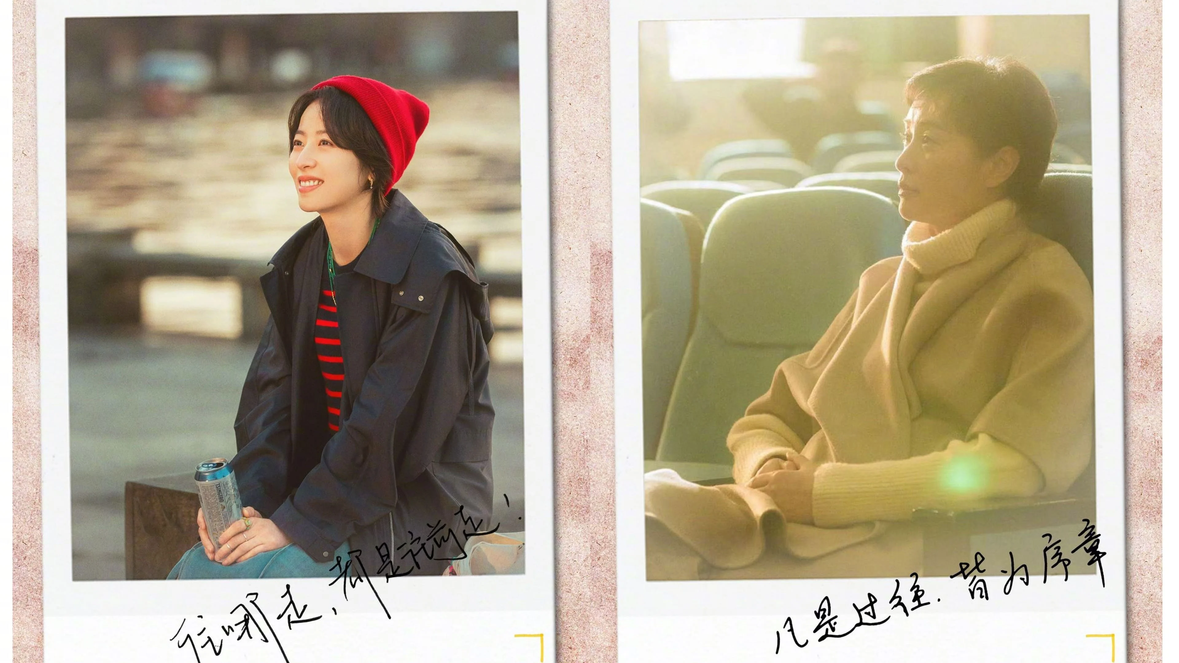 180 Ngày Tái Khởi Động Kế Hoạch - Me And My Family