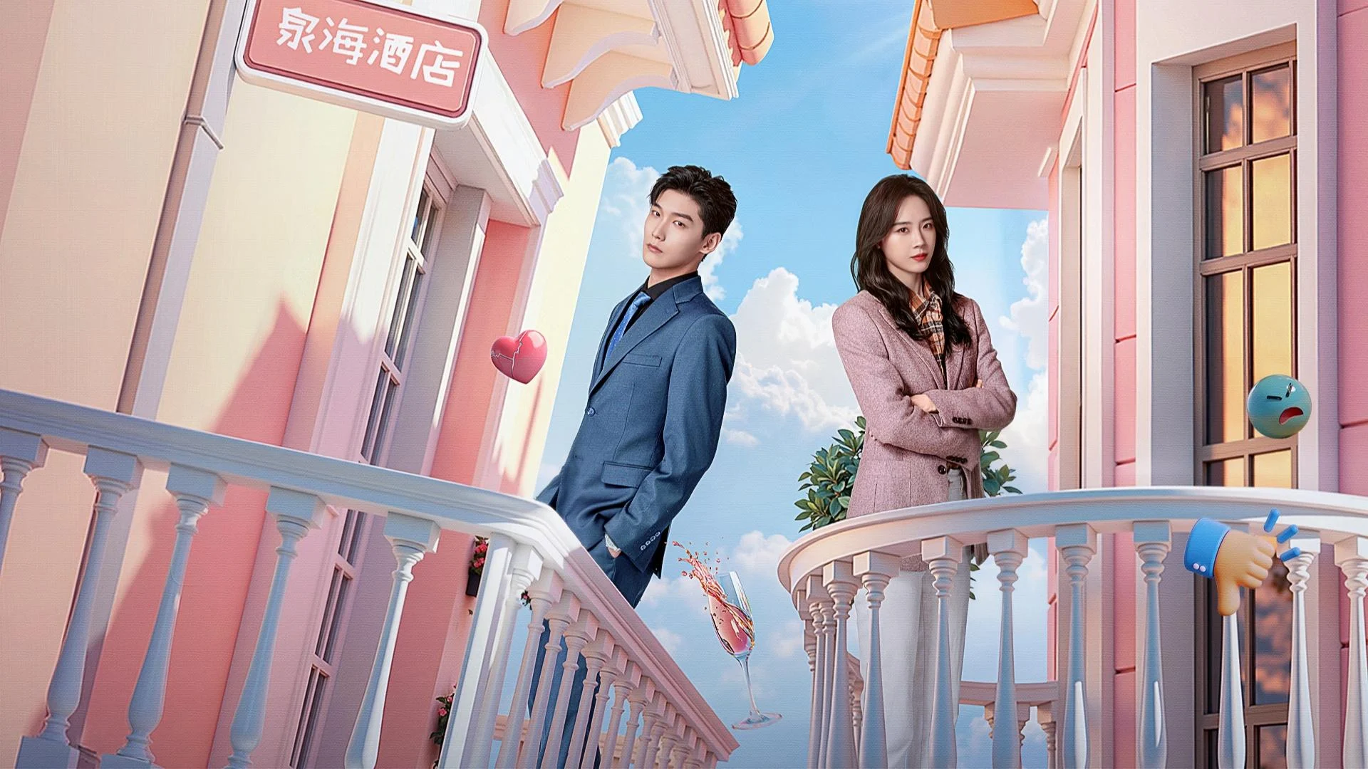 Bạn Gái Một Sao Của Tôi - The Quirky And The Charming