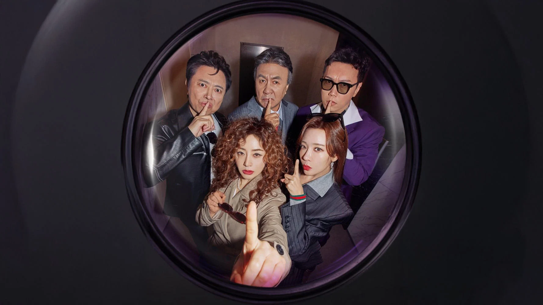 Đất Nước Của Phản Diện - Villains Everywhere