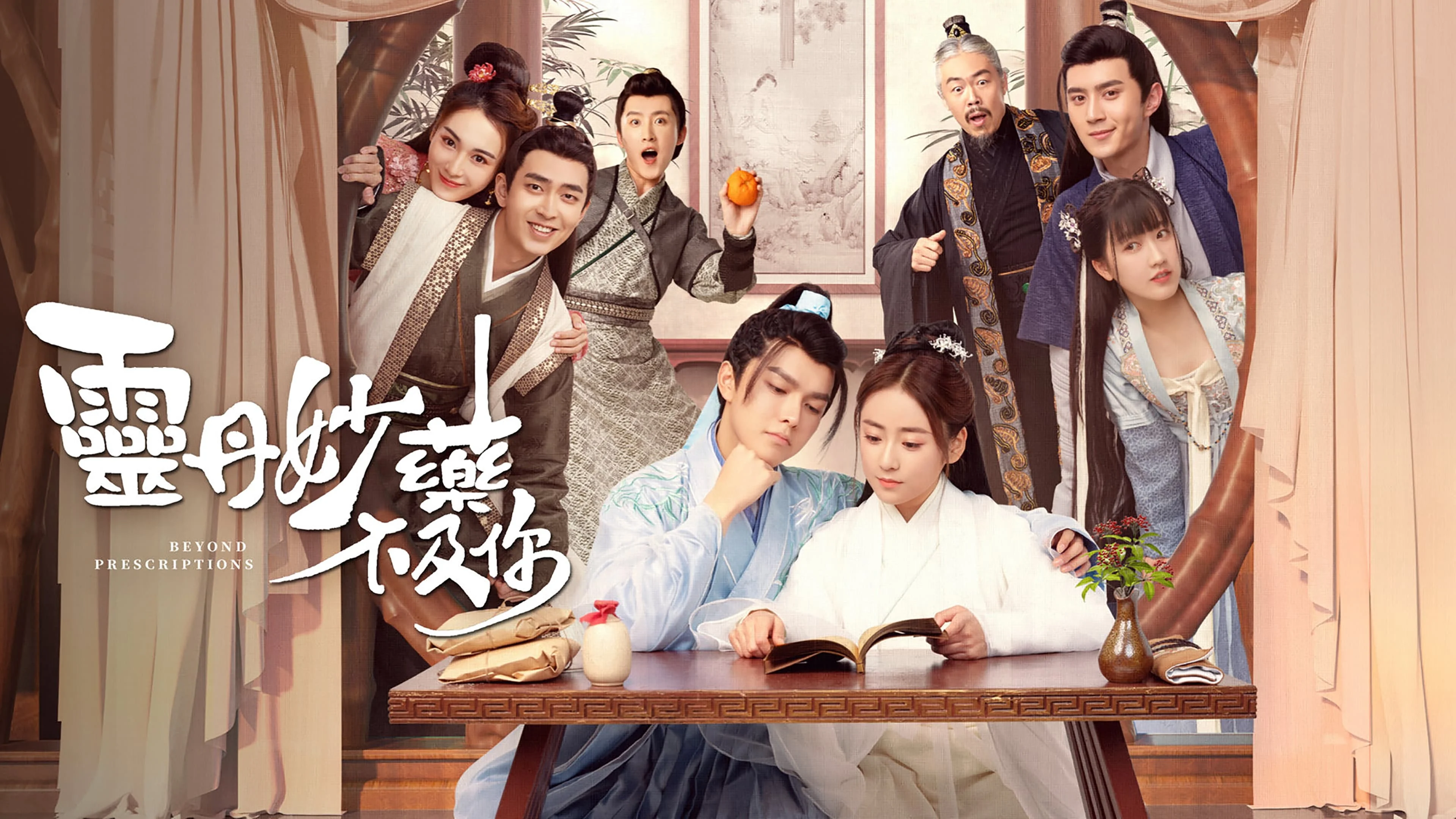 Linh Đan Diệu Dược Không Bằng Nàng - Beyond Prescriptions