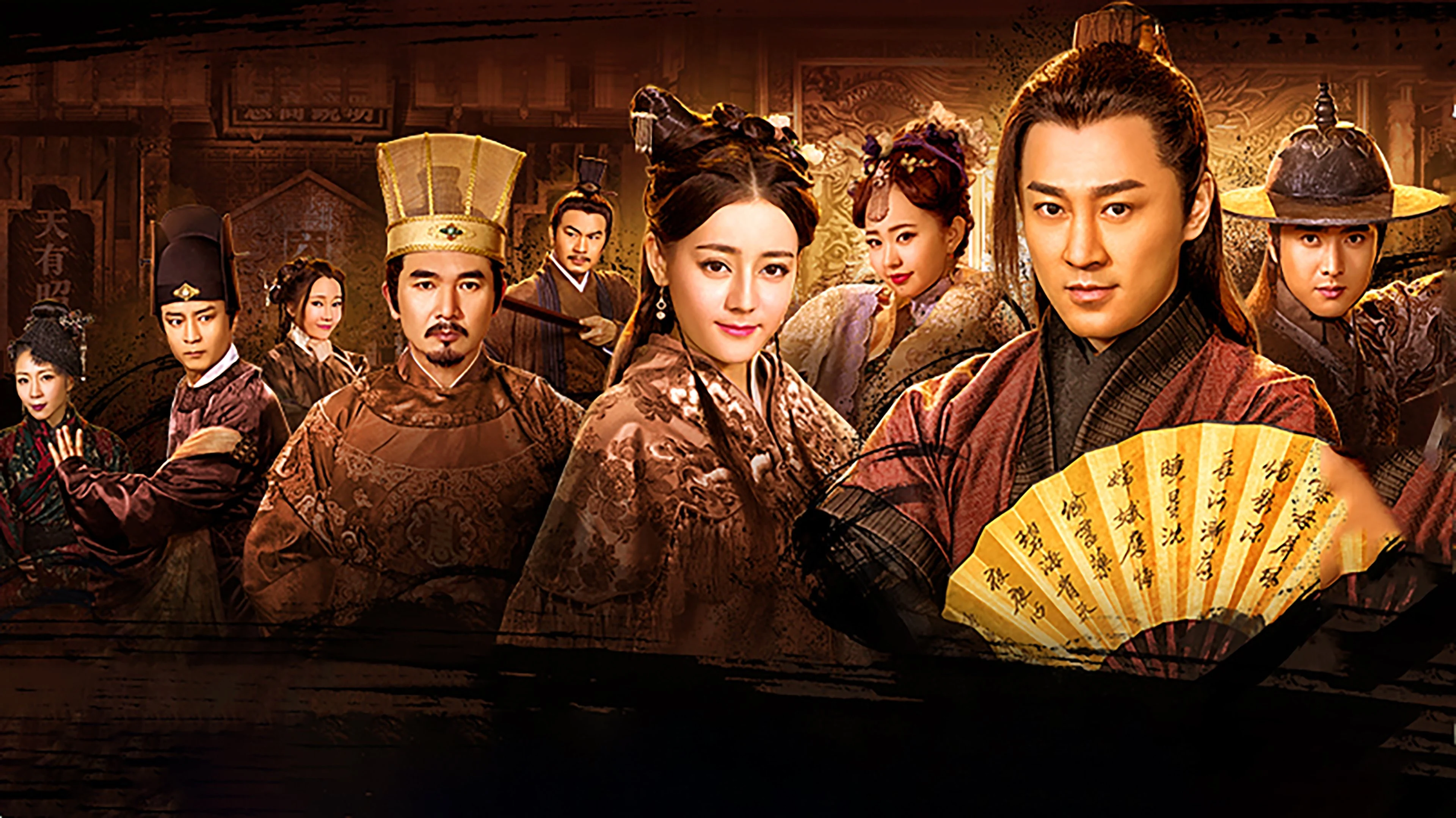 Lục Phiến Môn - The Legend Liu Shan Men