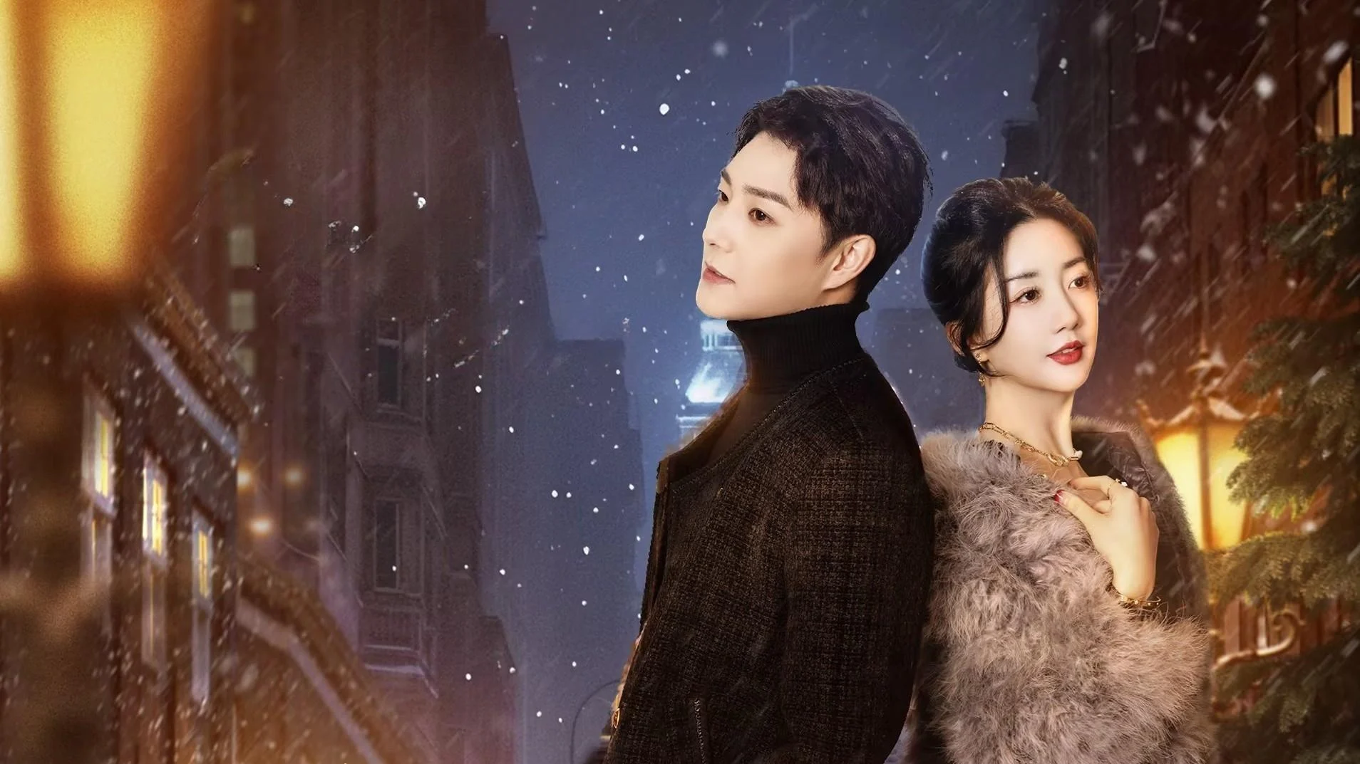 Người Tình Sai Lệch - Misaligned Lover