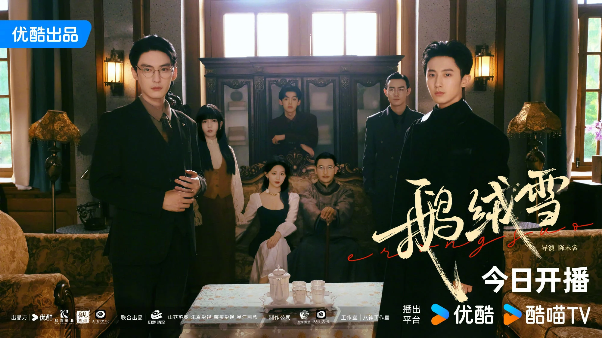 Ràng Buộc Tội Lỗi - Bound By Sin