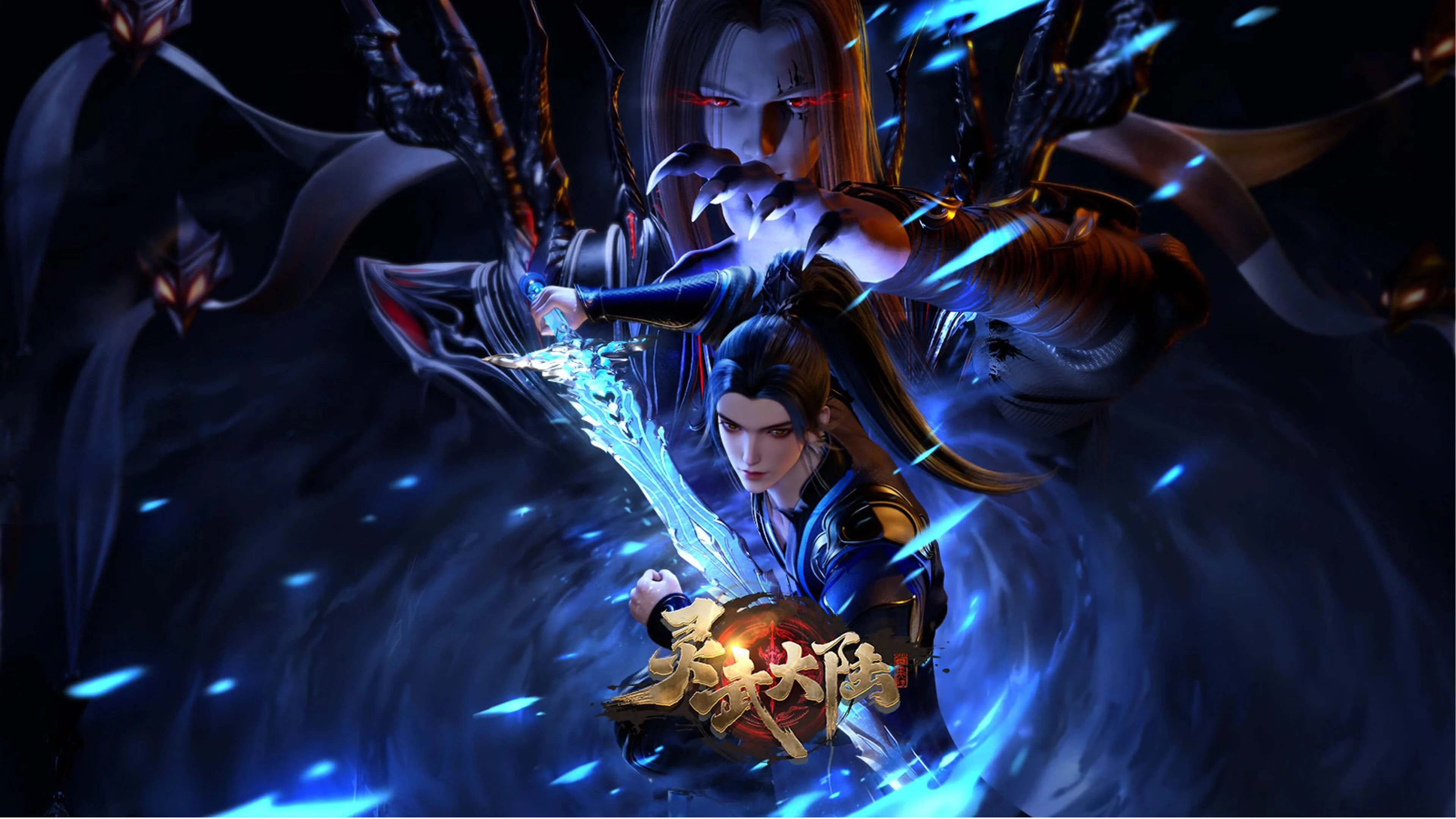 Đại Lục Linh Võ - Legend of Lingwu Continent