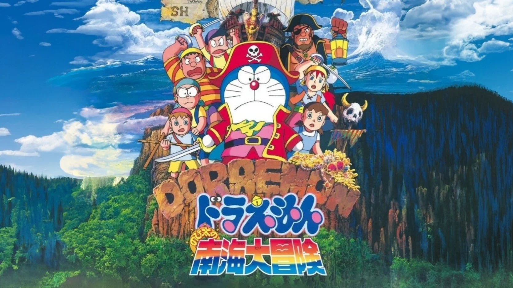 Doraemon: Nobita Du Hành Biển Phương Nam - Doraemon: Nobita's Great Adventure in the South Seas