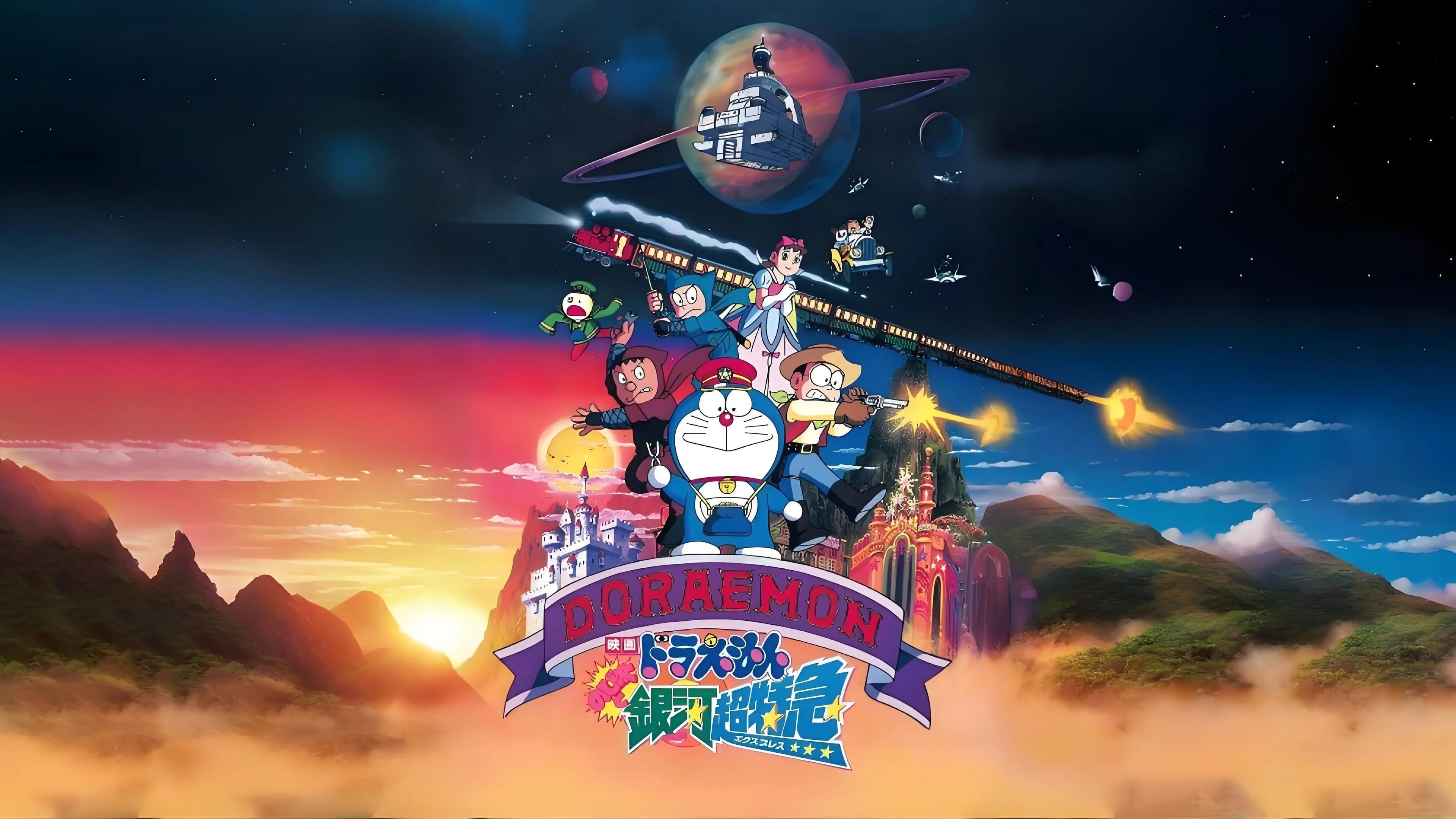 Doraemon: Nobita và Chuyến Tàu Tốc Hành Ngân Hà - Doraemon: Nobita and the Galaxy Super-express