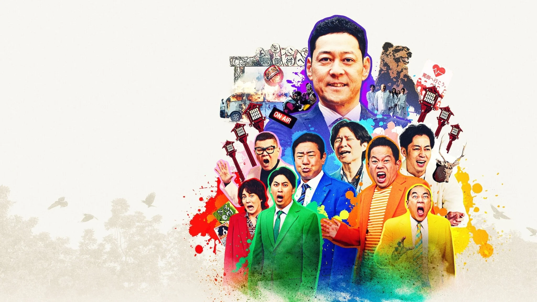 Làng Mắng Chửi - Welcome, Now Get Lost