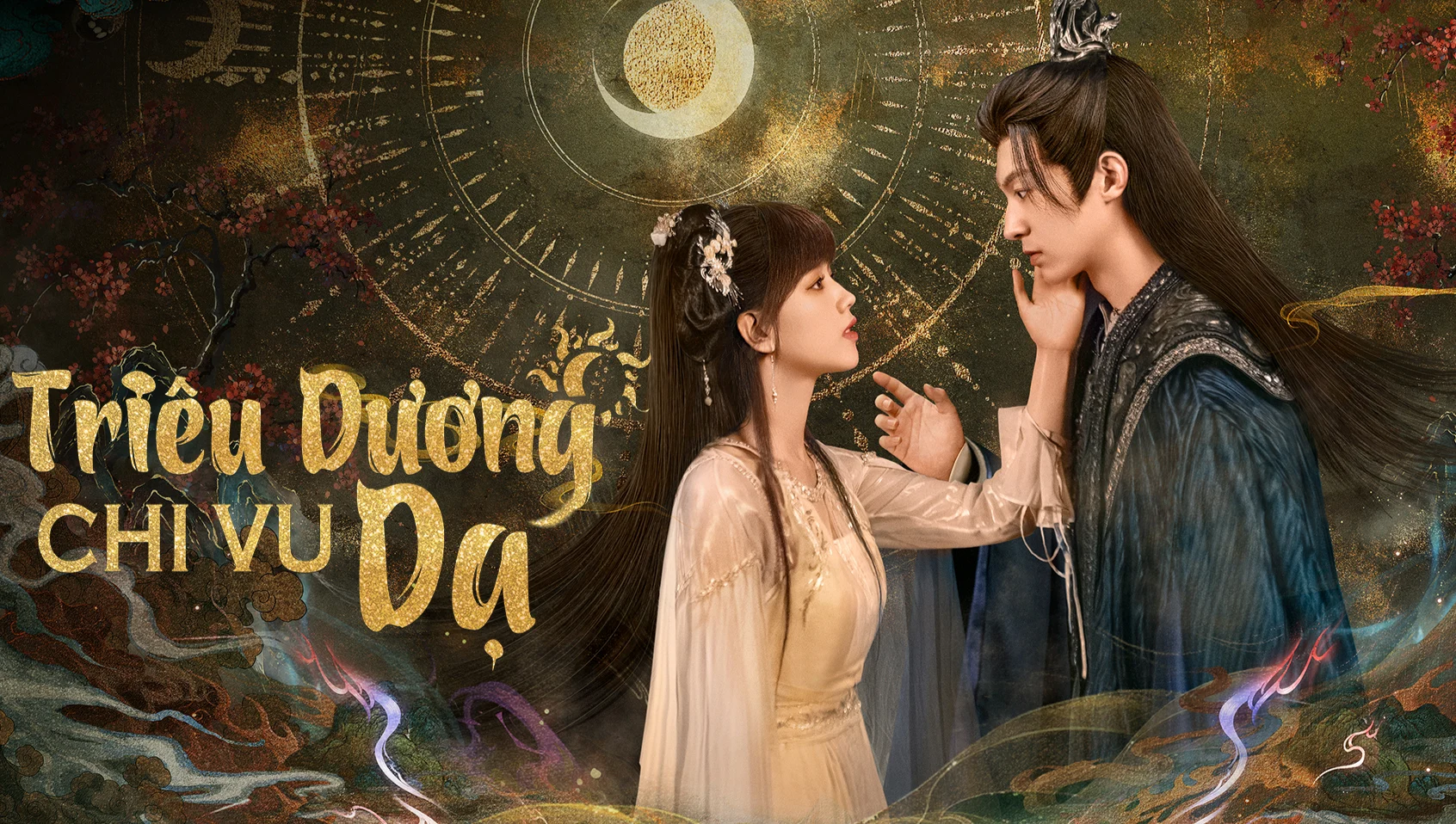 Triêu Dương Chi Vu Dạ - The Dawn to the Night