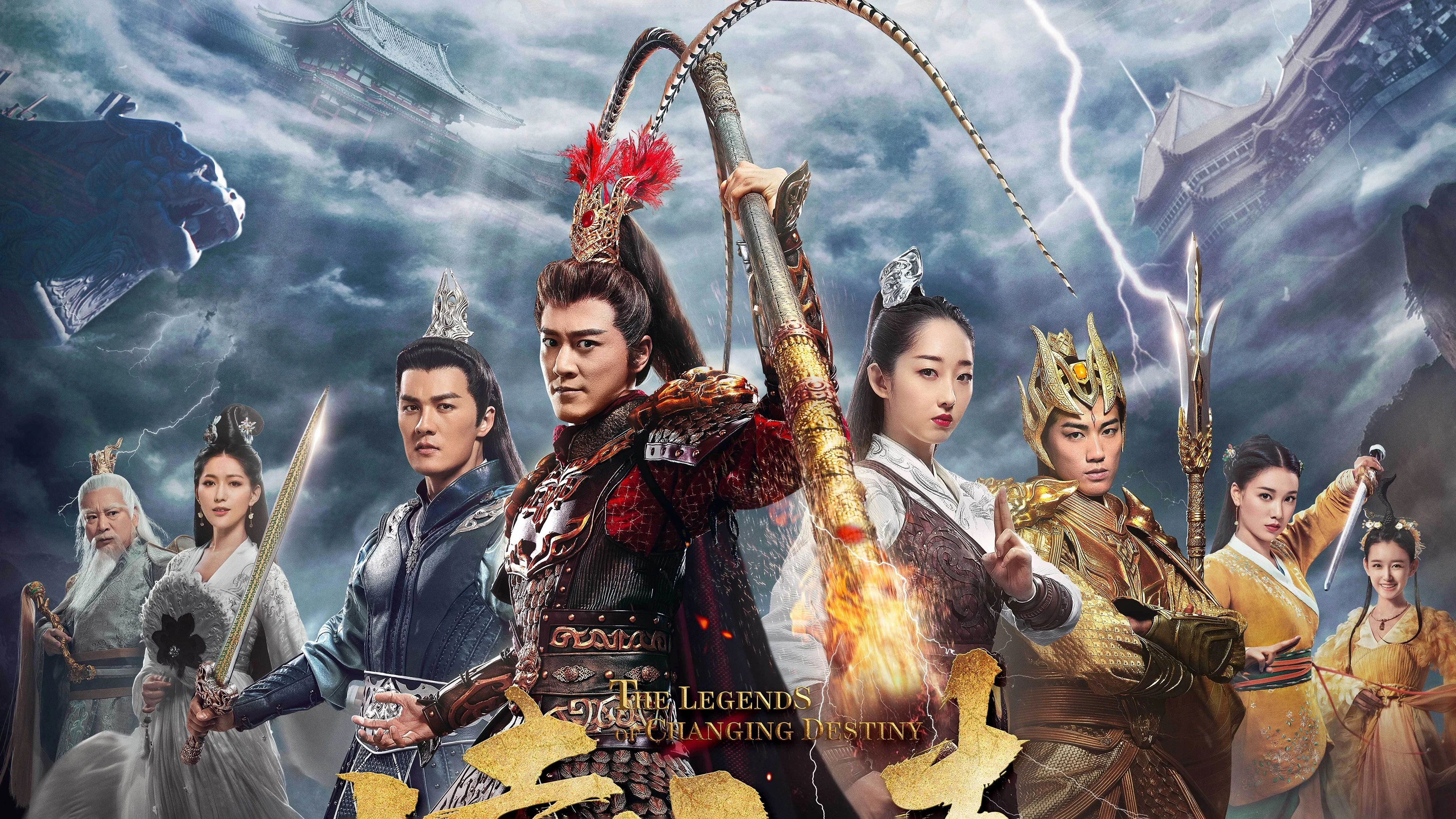 Lăng Vân Chí - The Legends Of Changing Destiny