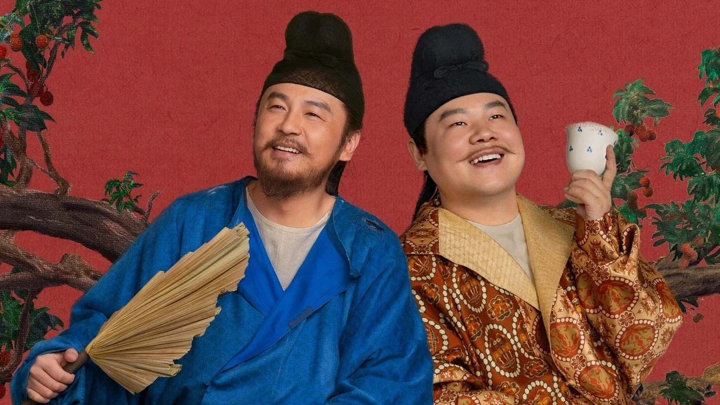 Vải Tiến Trường An - The Litchi Road