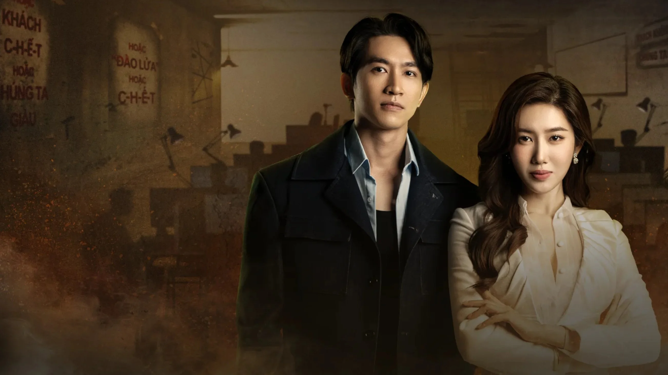 Cô Đừng Hòng Thoát Khỏi Tôi - Cô Đừng Hòng Thoát Khỏi Tôi