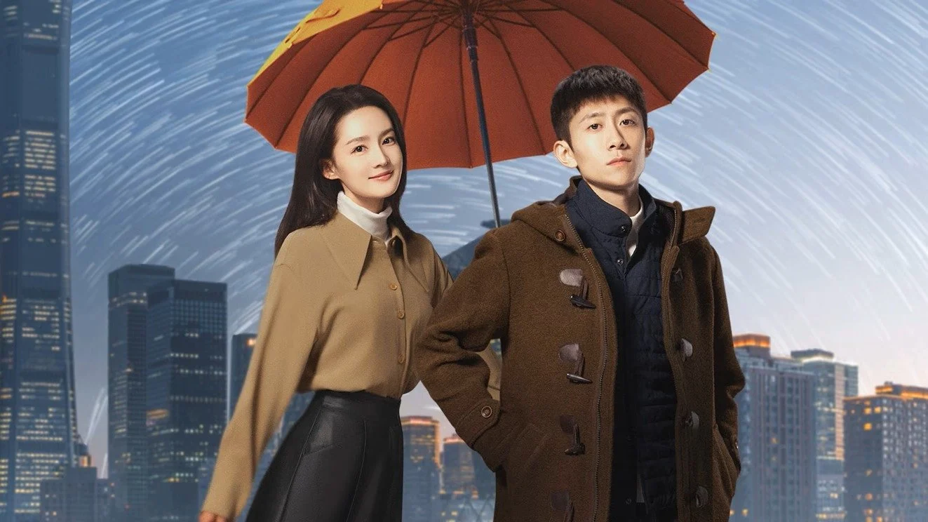 Em Thân Yêu - The Wonderful World