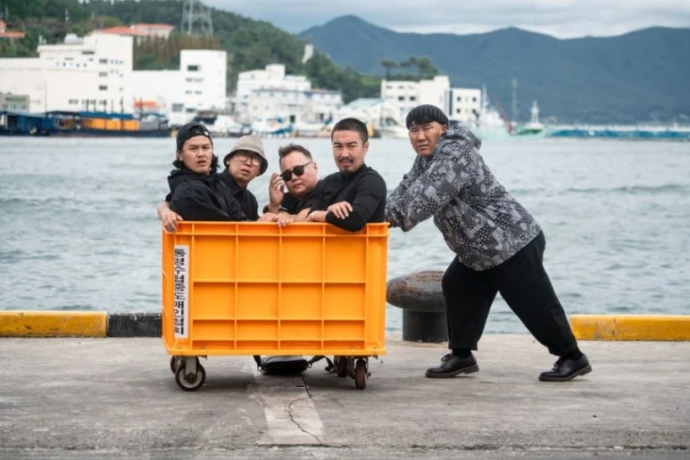 Mật Vụ Nằm Vùng (In Da House 3: In Korea) - Undercover Police