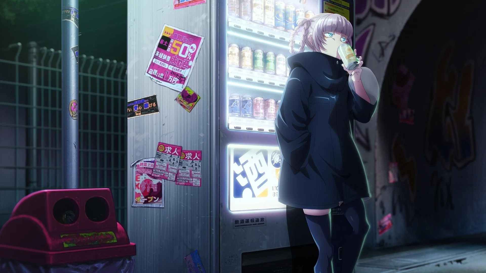 Tiếng Gọi Của Màn Đêm (Phần 2) - Call Of The Night (Season 2)