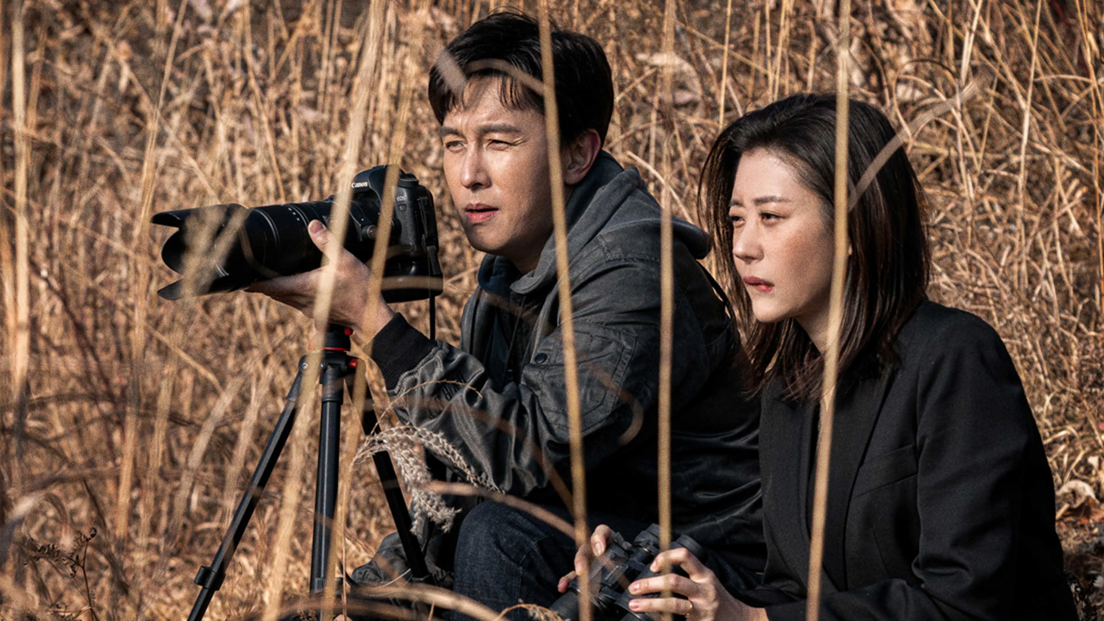 Ảnh Bị Loại - B Cut