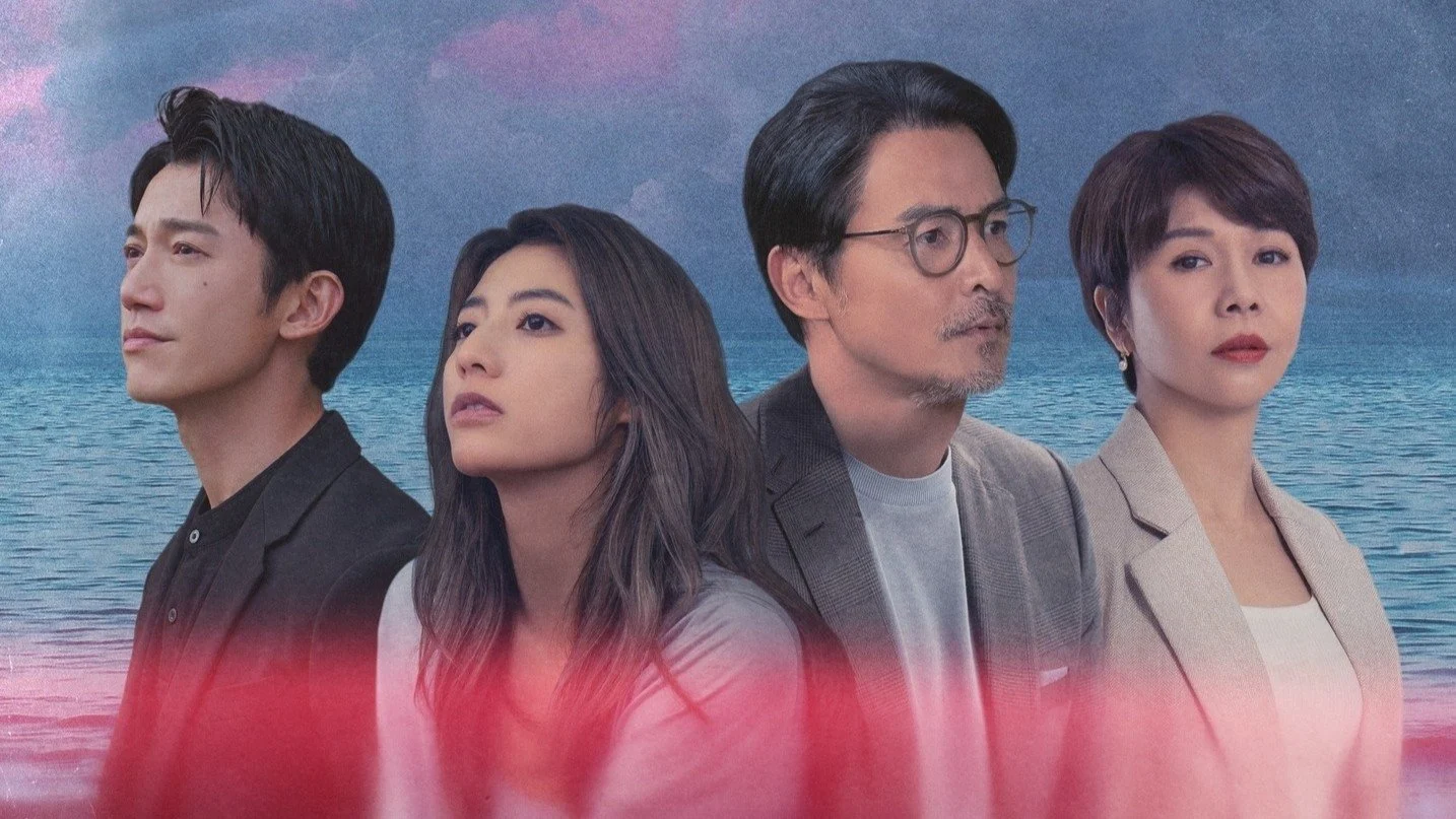 Biển Thân Mật - Islanders