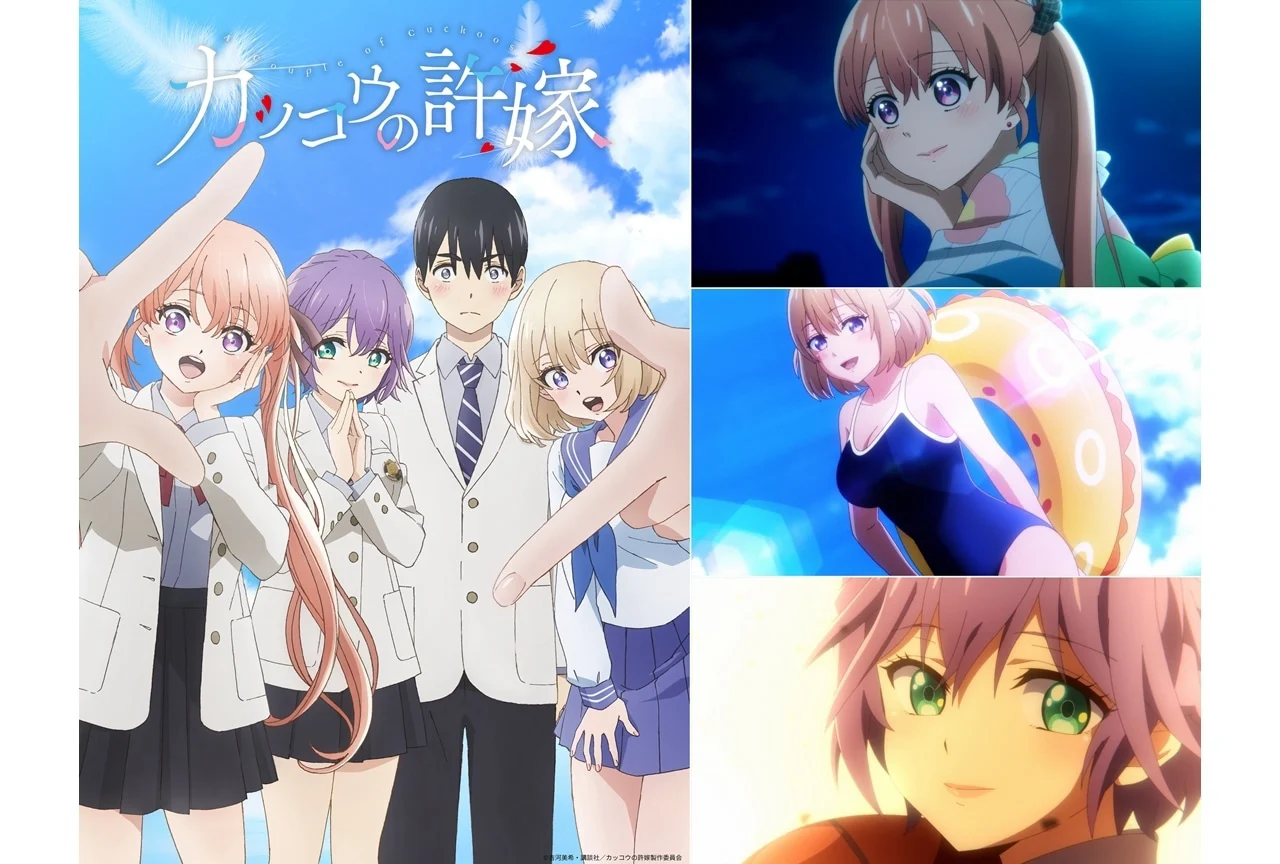 Cặp Đôi Tu Hú Phần 2 - Cặp Đôi Tu Hú Phần 2