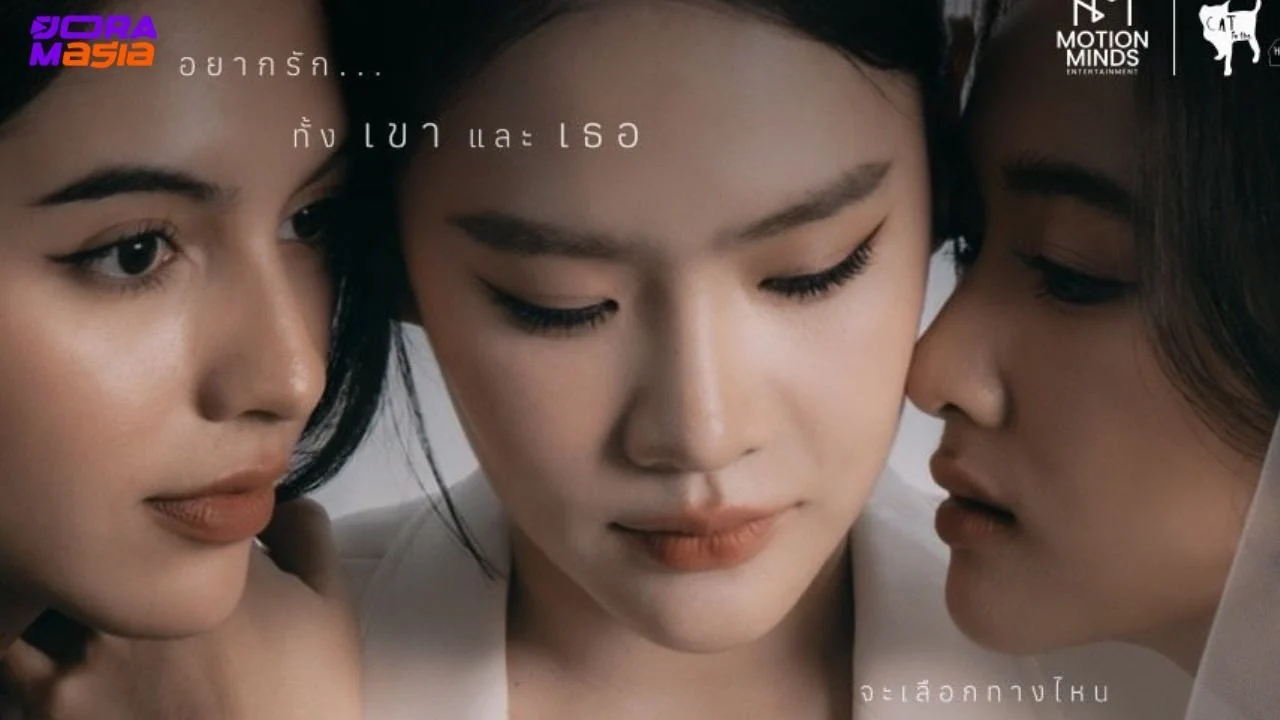 Chuyến Tàu Tình Yêu - Roller Coaster