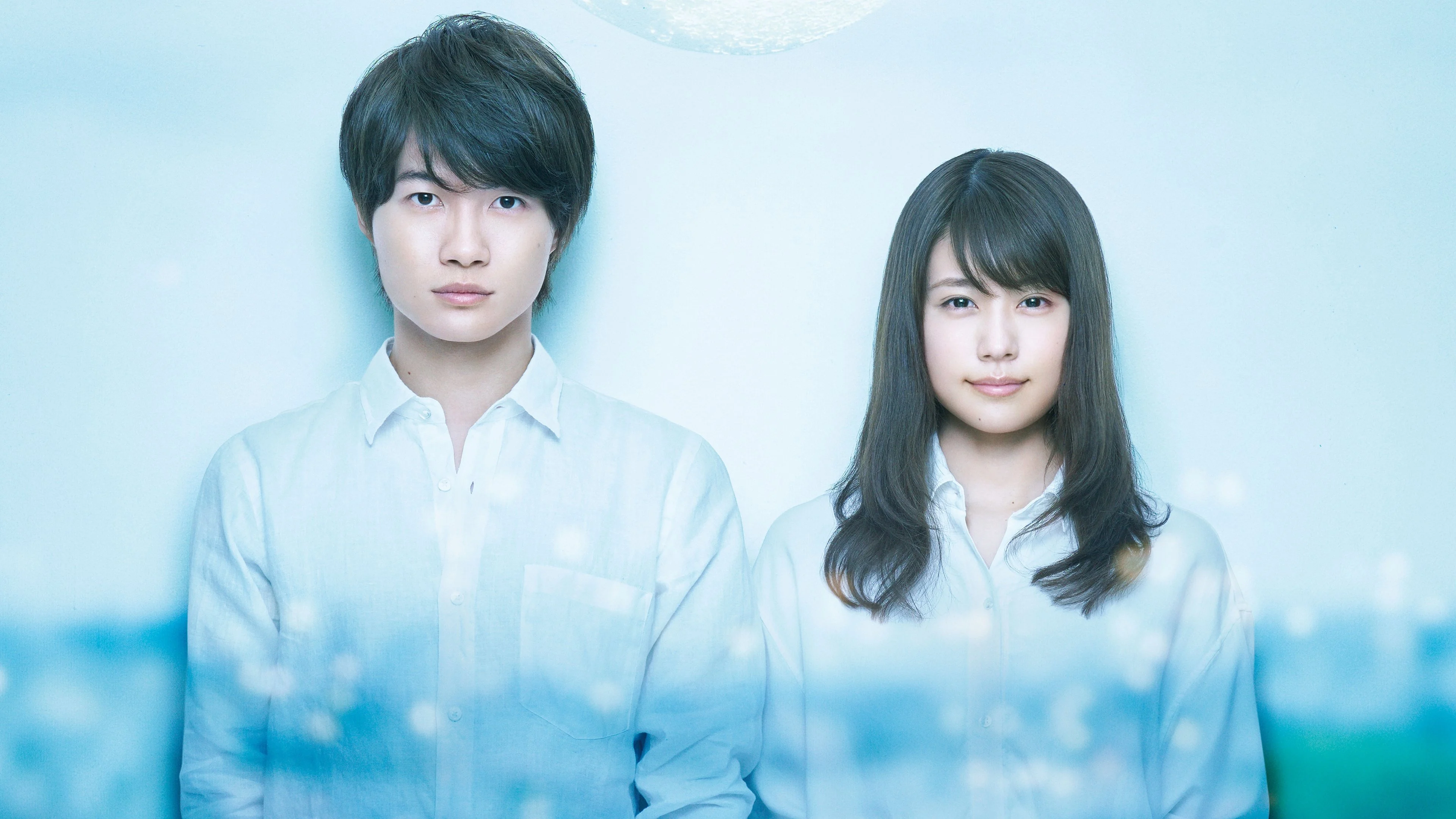 Định Mệnh Trong Mắt Anh - Fortuna's Eye