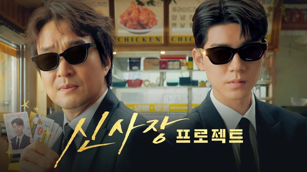 Shin Cầm Chảo, Phá Đảo Khu Phố (Bậc Thầy Hòa Giải) - Shin's Project