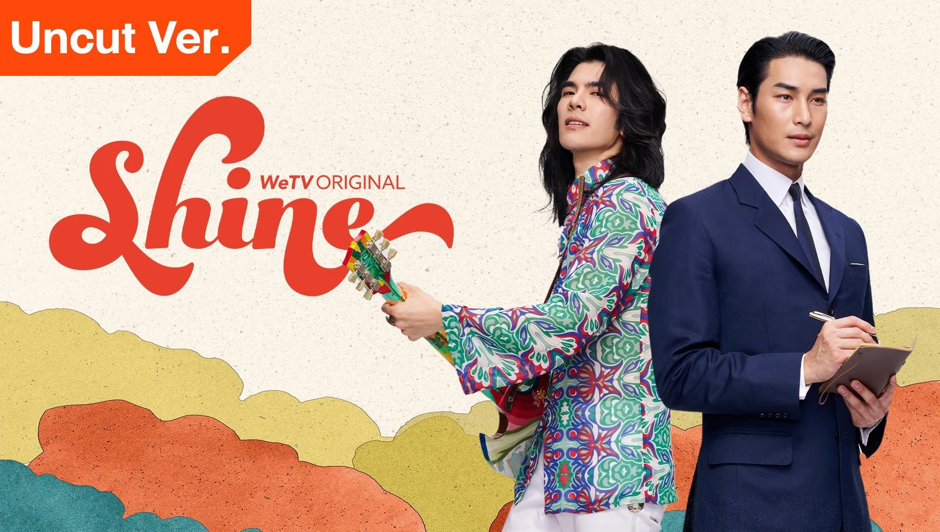 Shine (Orchestric Ver.) - Shine (Orchestric Ver.)