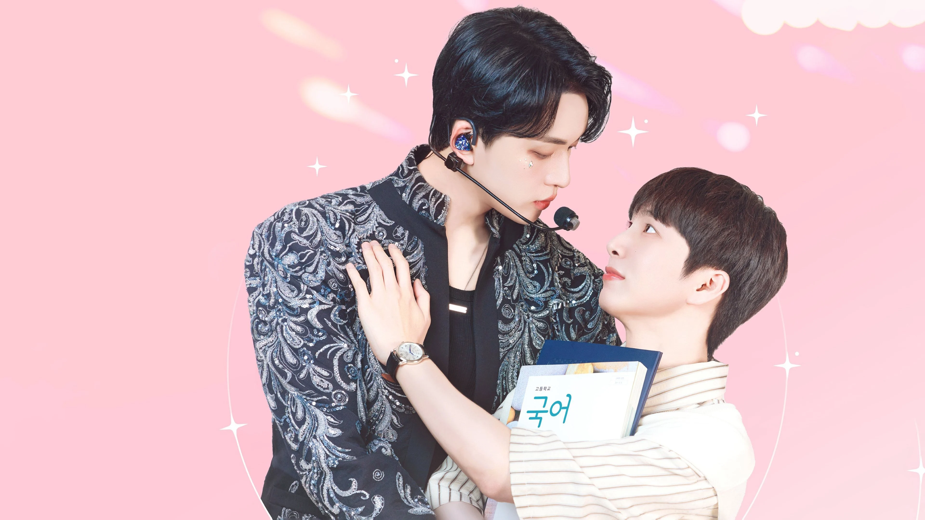 Sự Xuất Hiện Của Bias - My Bias is Showing!