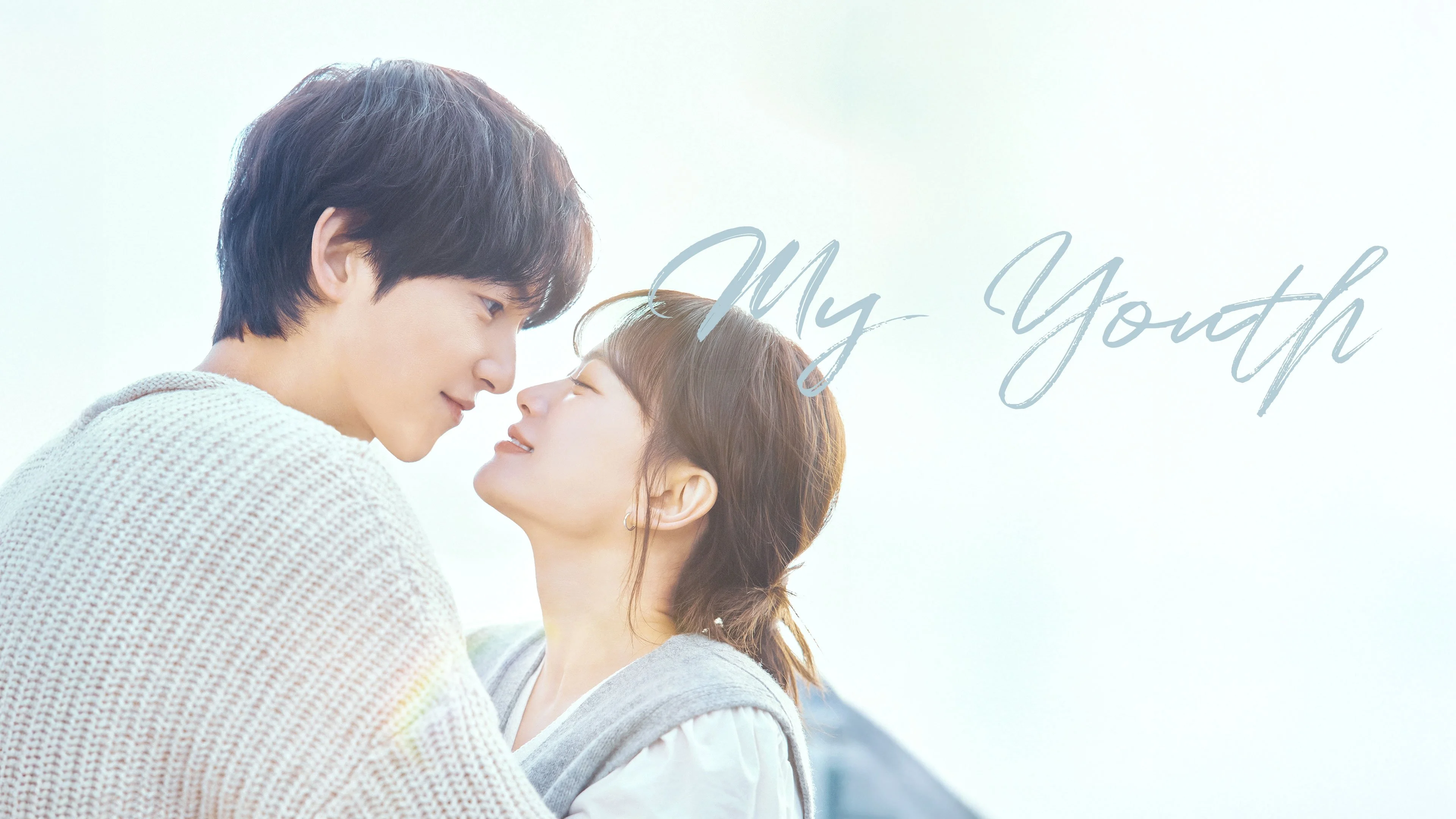 Thanh Xuân Của Tôi - My Youth