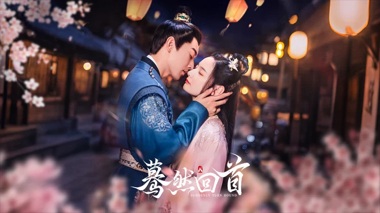 Bất Chợt Nhìn Lại - Suddenly Turn Around