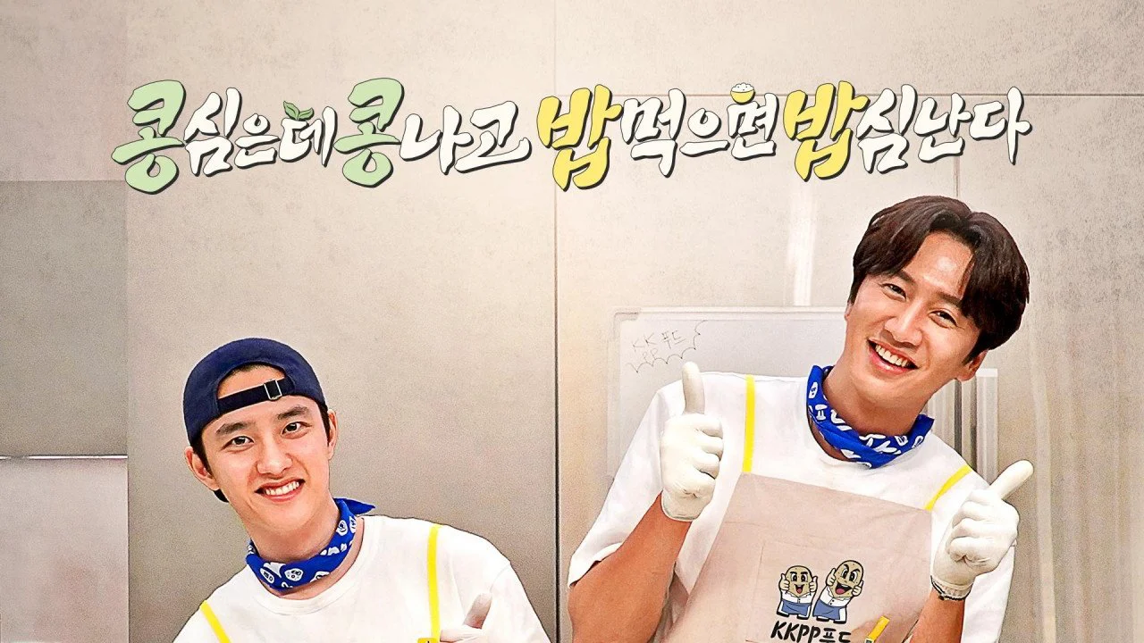 Gieo Gì Gặt Nấy – Ngoại Truyện - GBRB Spinoff: Cafeteria Operation