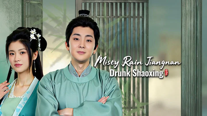 Khách Quan Mời Thượng Tọa - Misty Rain Jiangnan Drunk Shaoxing