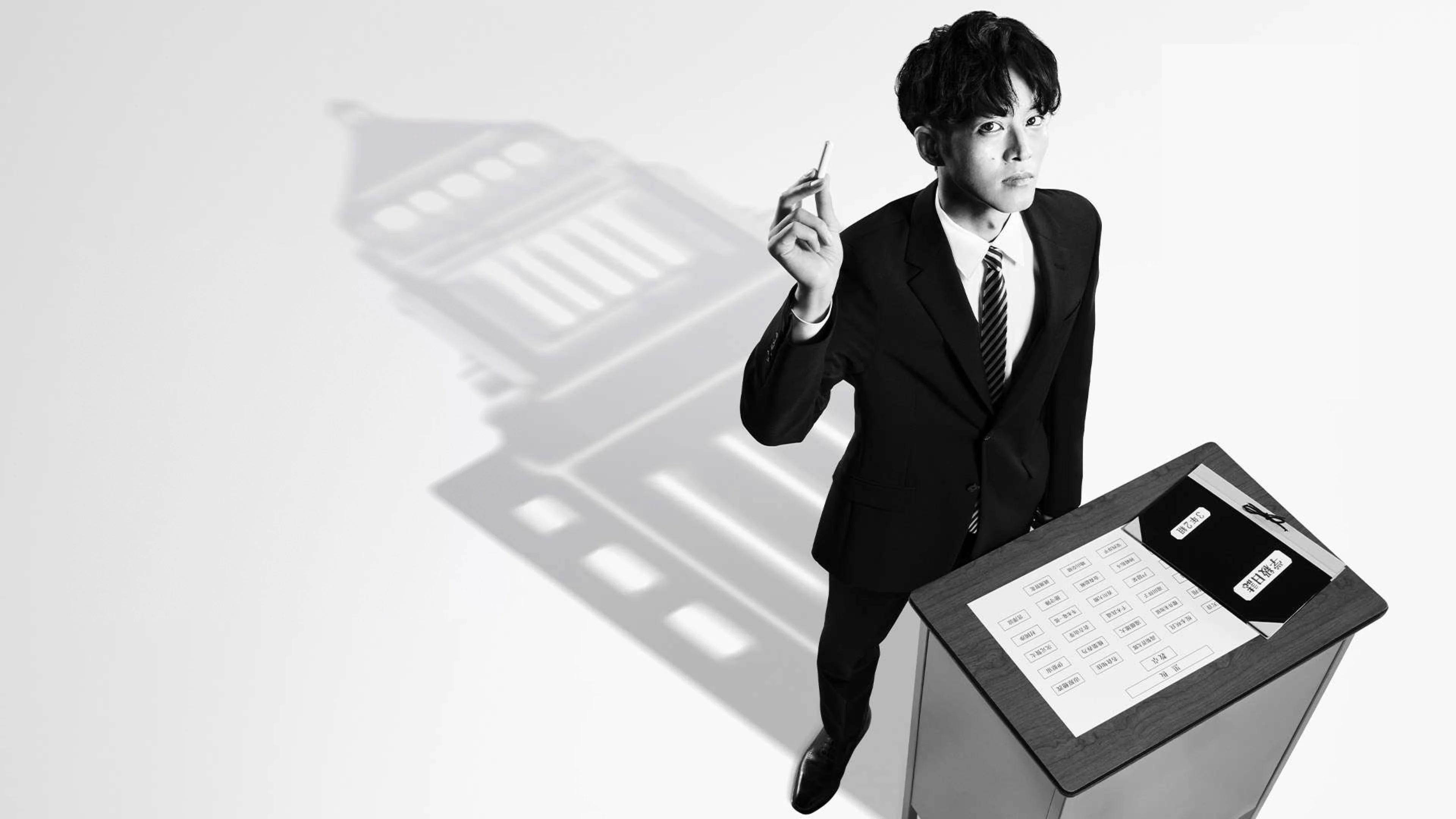 Lớp học của thầy Mikami - Mr. Mikami's Classroom