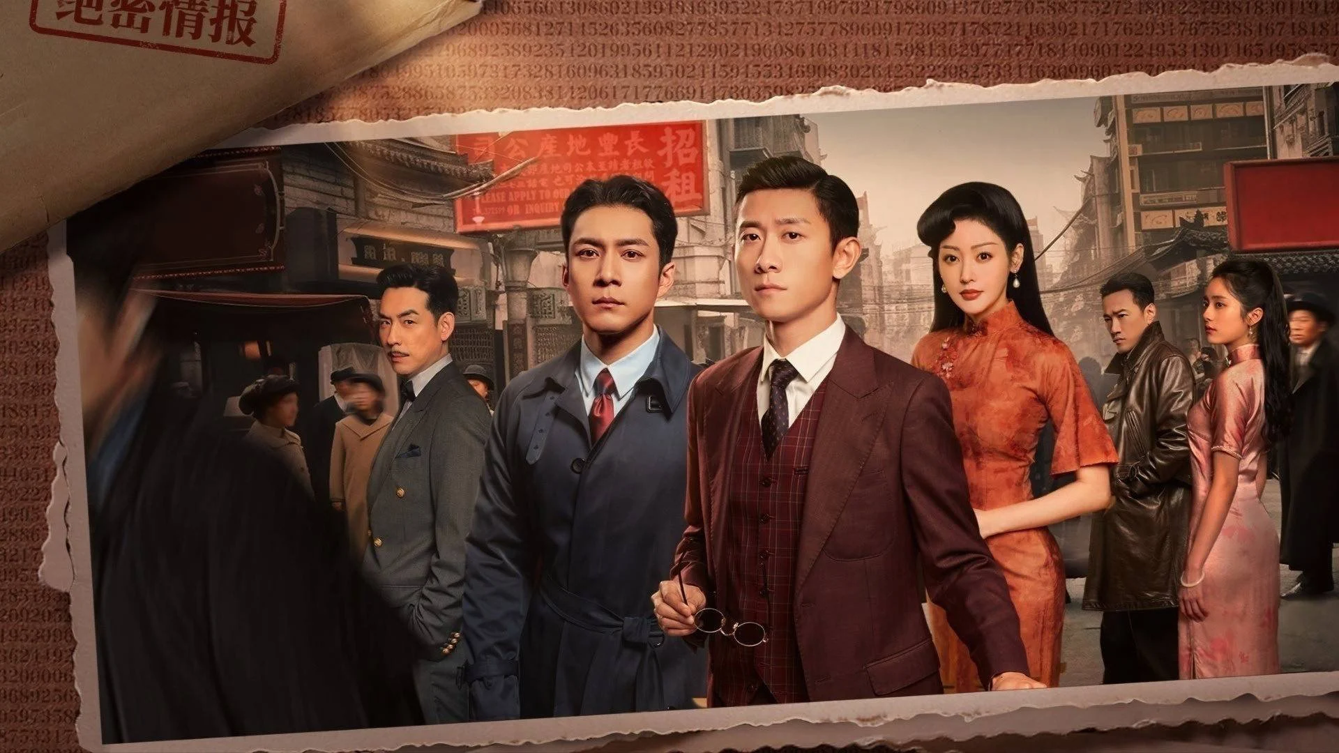 Những Người Bảo Vệ - The Guardians