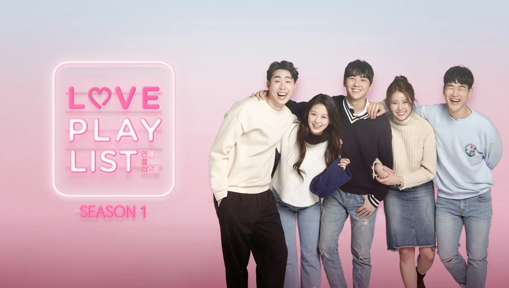 Playlist Tình Yêu (Phần 1) - Love Playlist (Season 1)