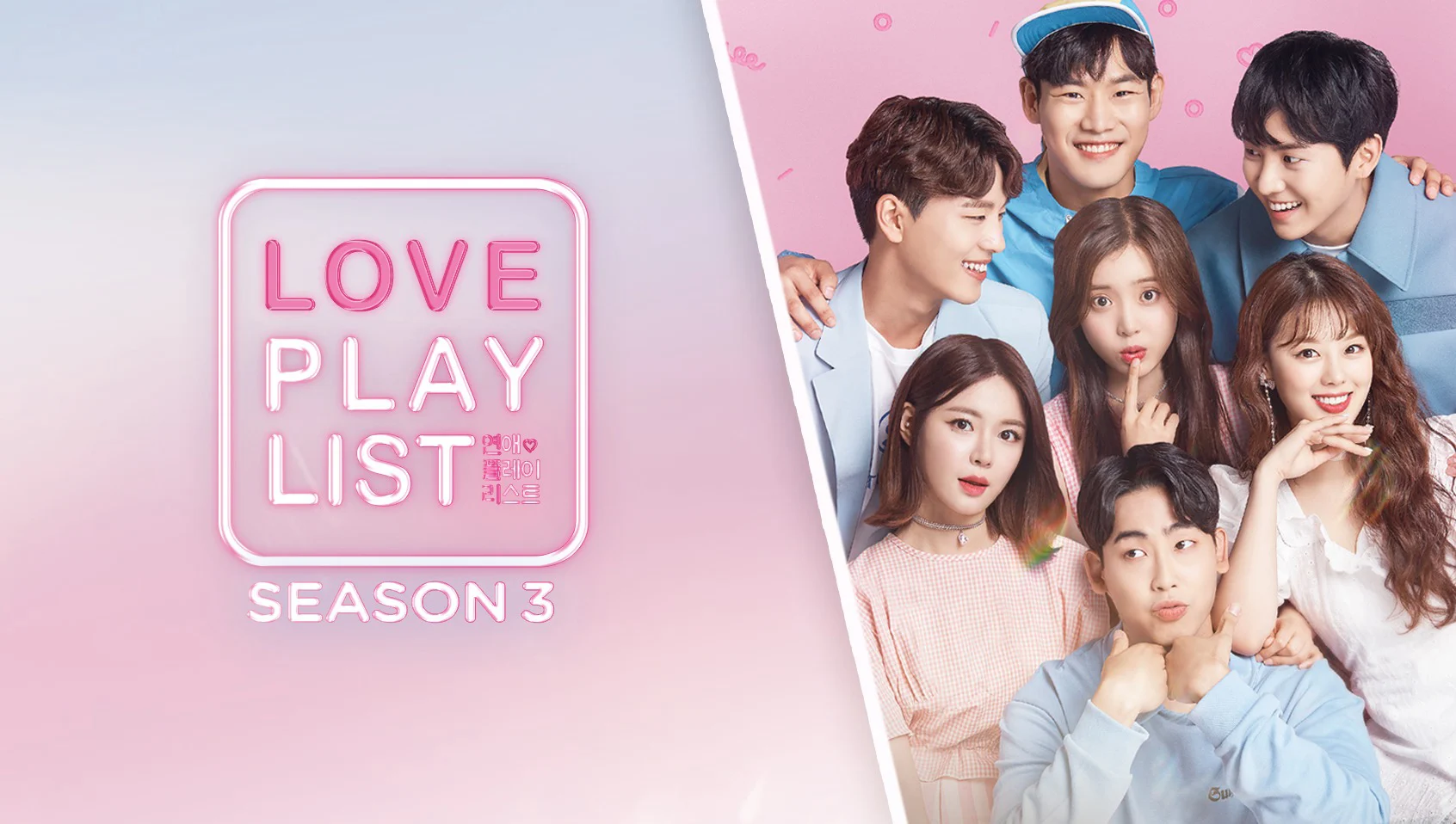 Playlist Tình Yêu (Phần 3) - Love Playlist (Season 3)