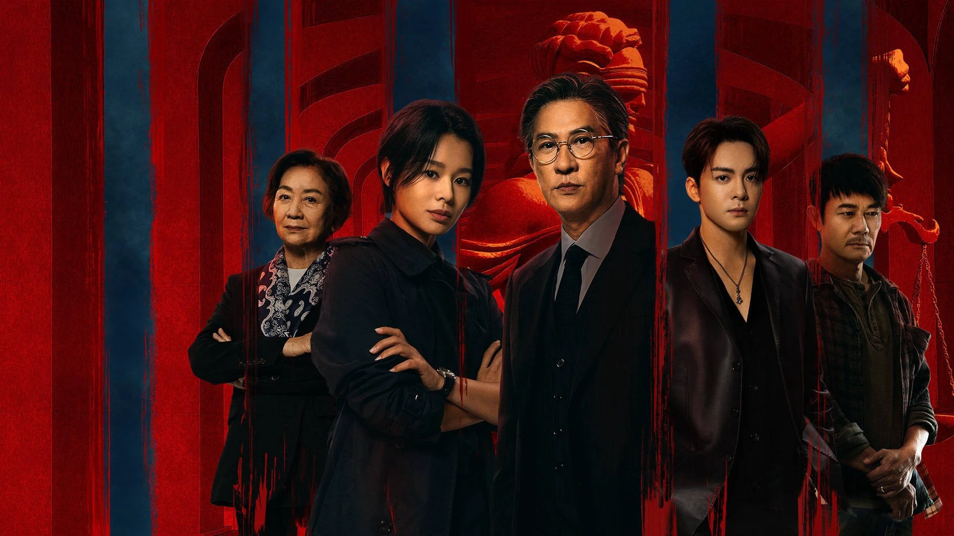 Thẩm Phán Sinh Tử - Justice is Mine