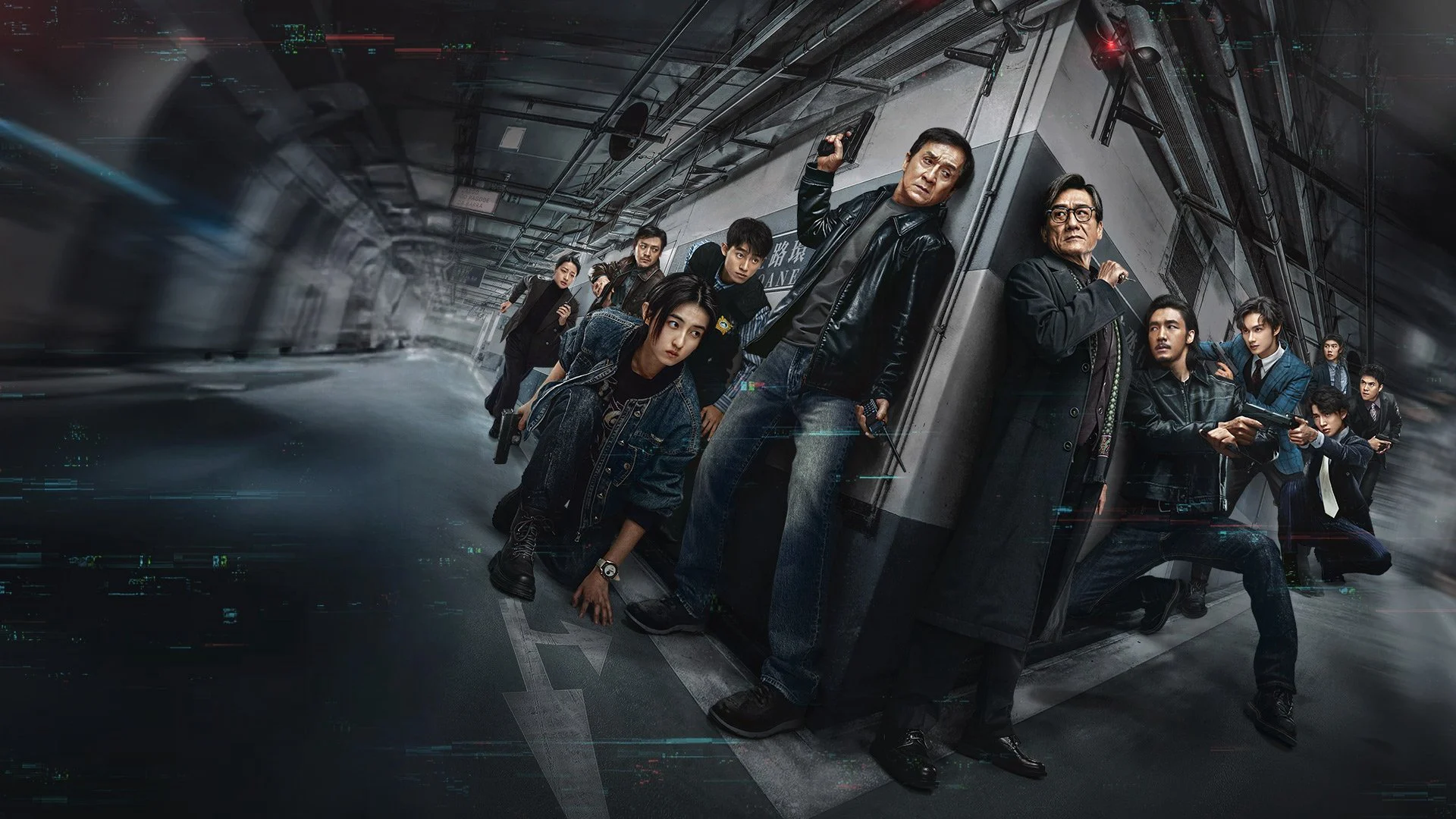 Bổ Phong Truy Ảnh - The Shadow's Edge