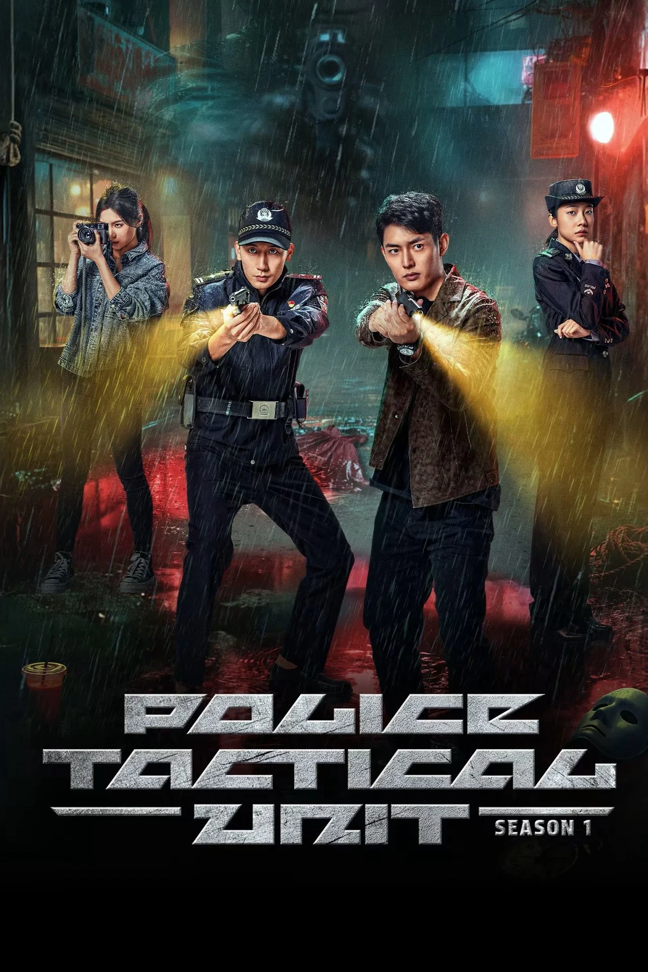 Đội Cơ Động - Police Tactical Unit Season 1