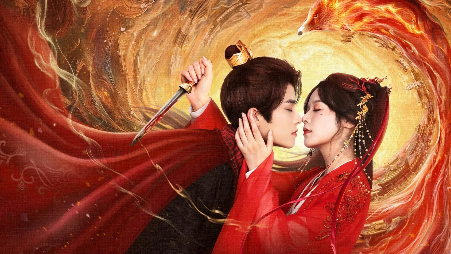 Hồ Yêu Hoàng Tẩu - 狐妖皇嫂