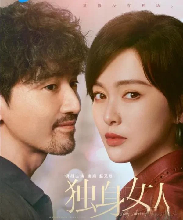 Phụ Nữ Độc Thân - Lady Liberty