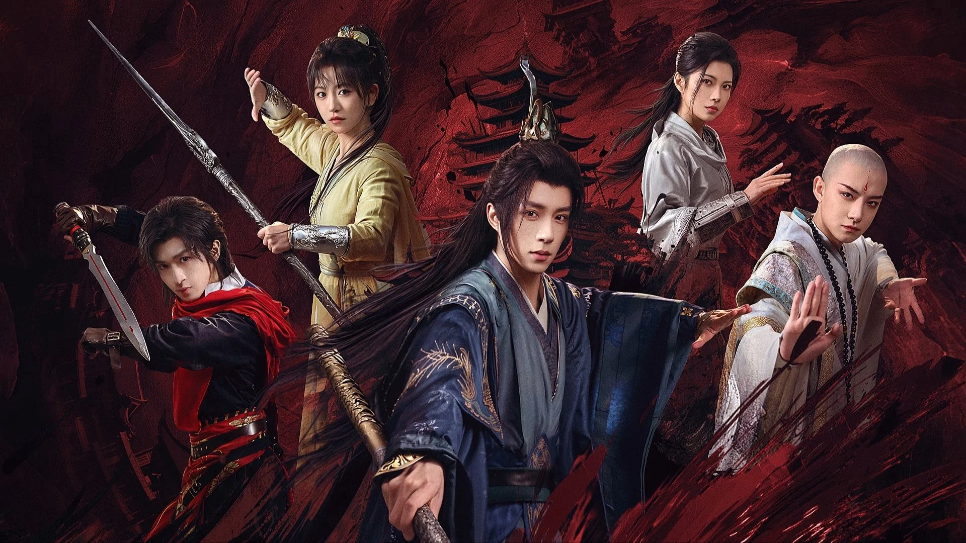 Thiếu Niên Ca Hành : Phong Hoa Tuyết Nguyệt - 少年歌行之风花雪月