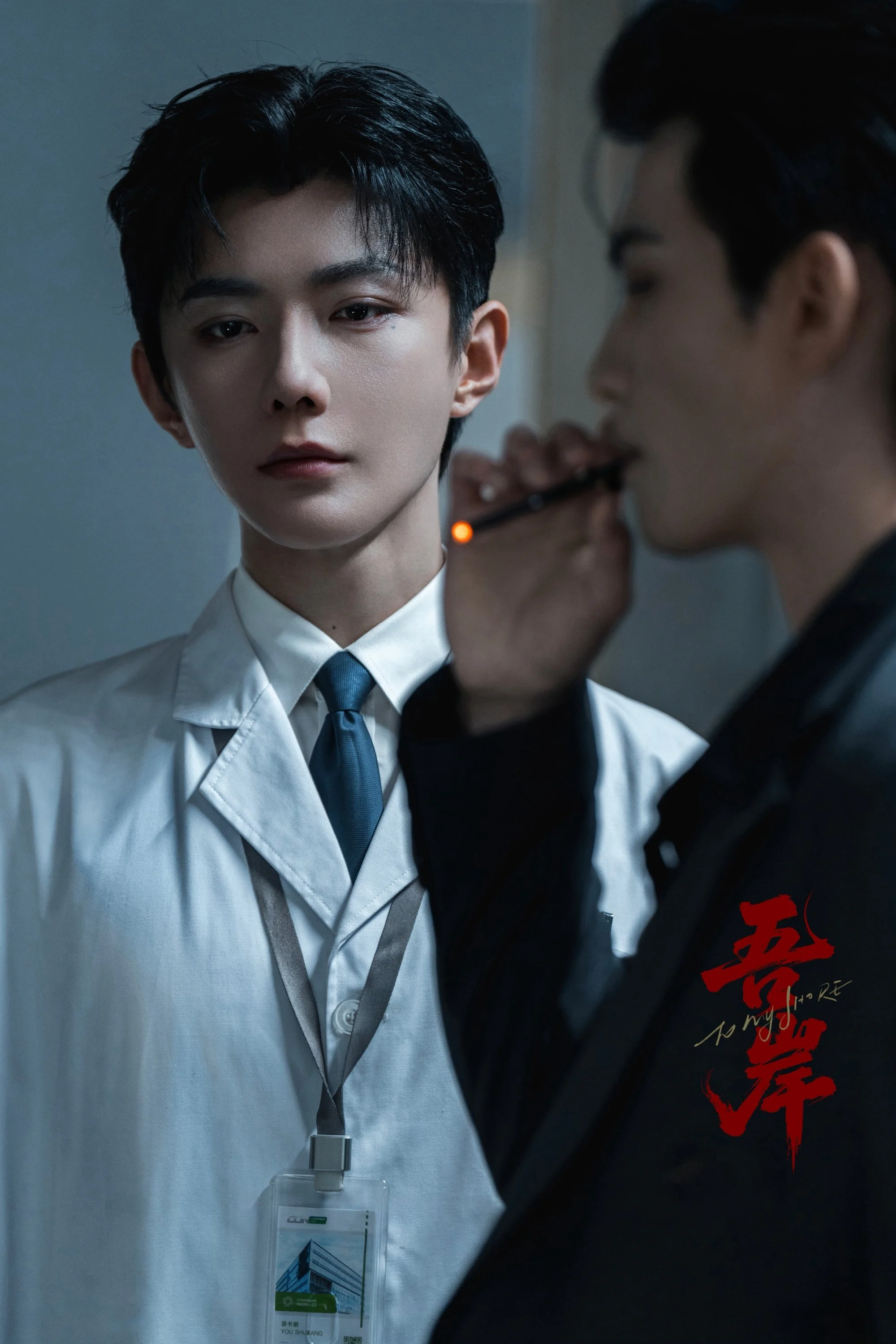 To My Shore - To My Shore