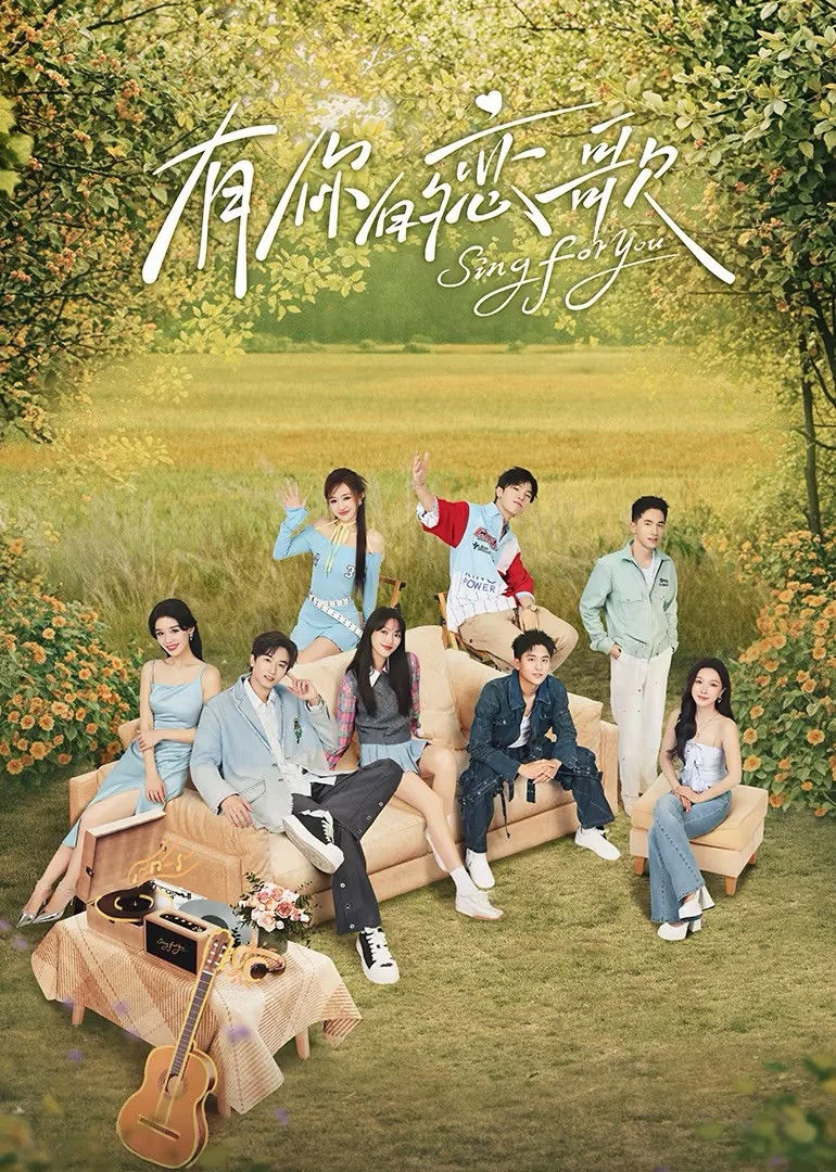 Bản Tình Ca Dành Cho Em (Phần 2)