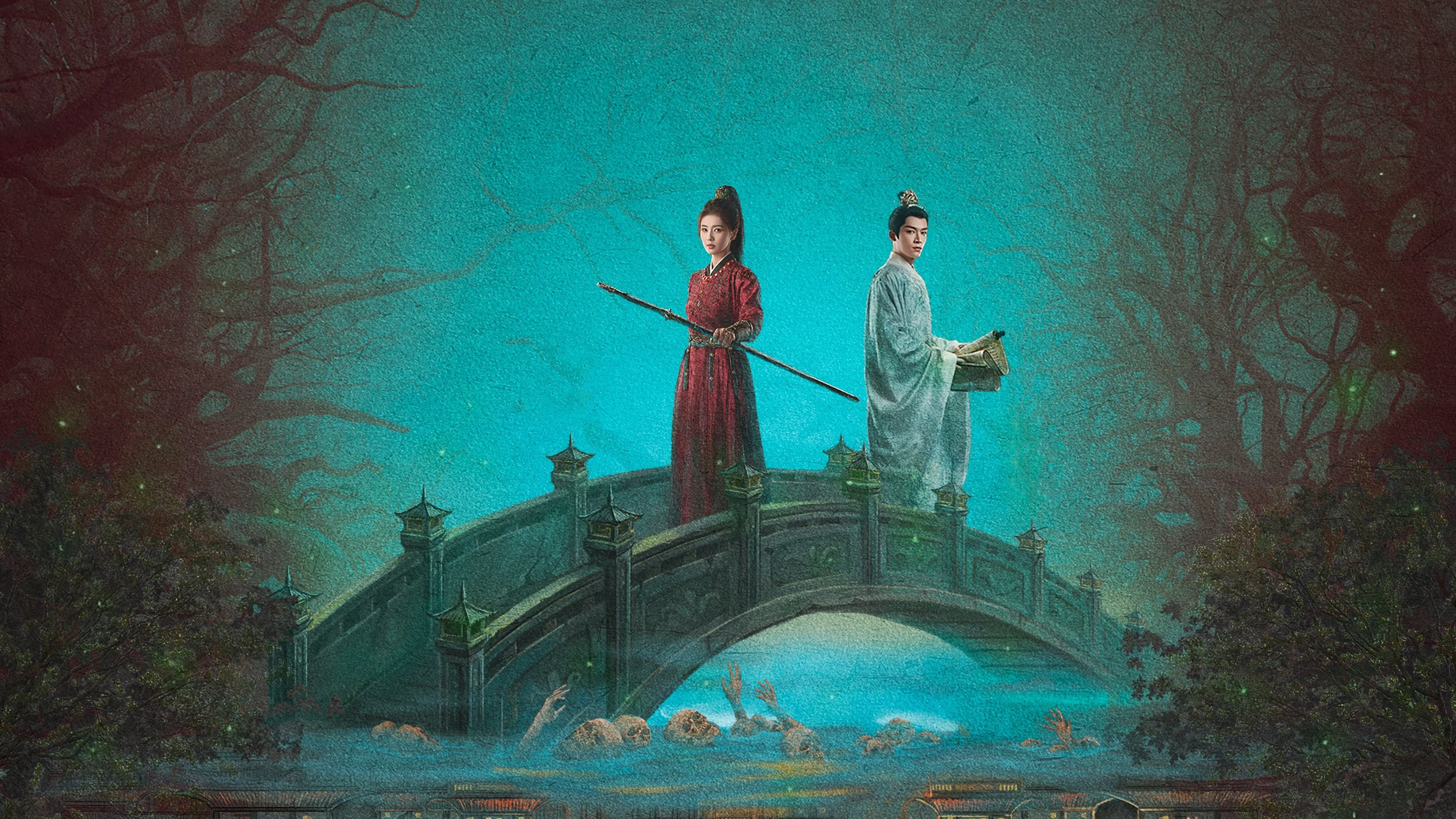 Đường Cung Kỳ Án: Thanh Vụ Phong Minh - Unveil: Jadewind