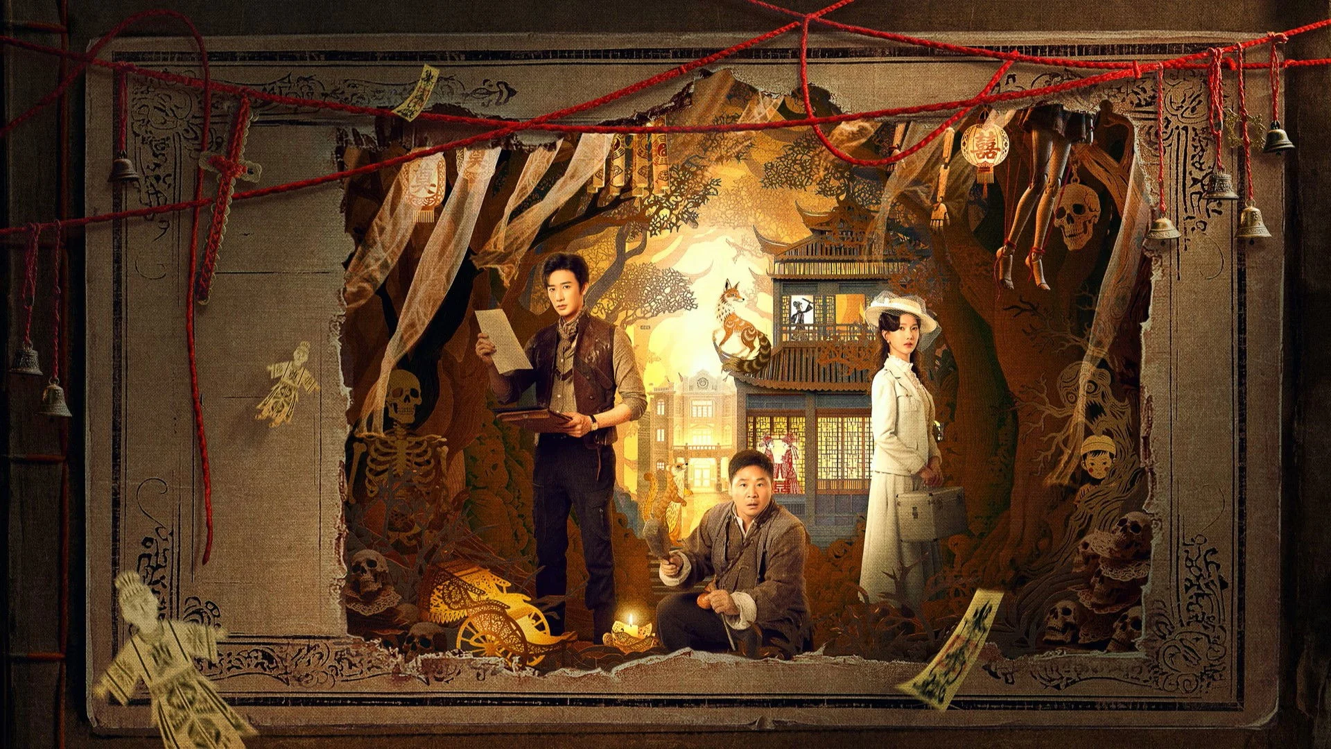 Lỗ Ban Dị Văn Lục - Lu Ban: Records Of Unusual Tales