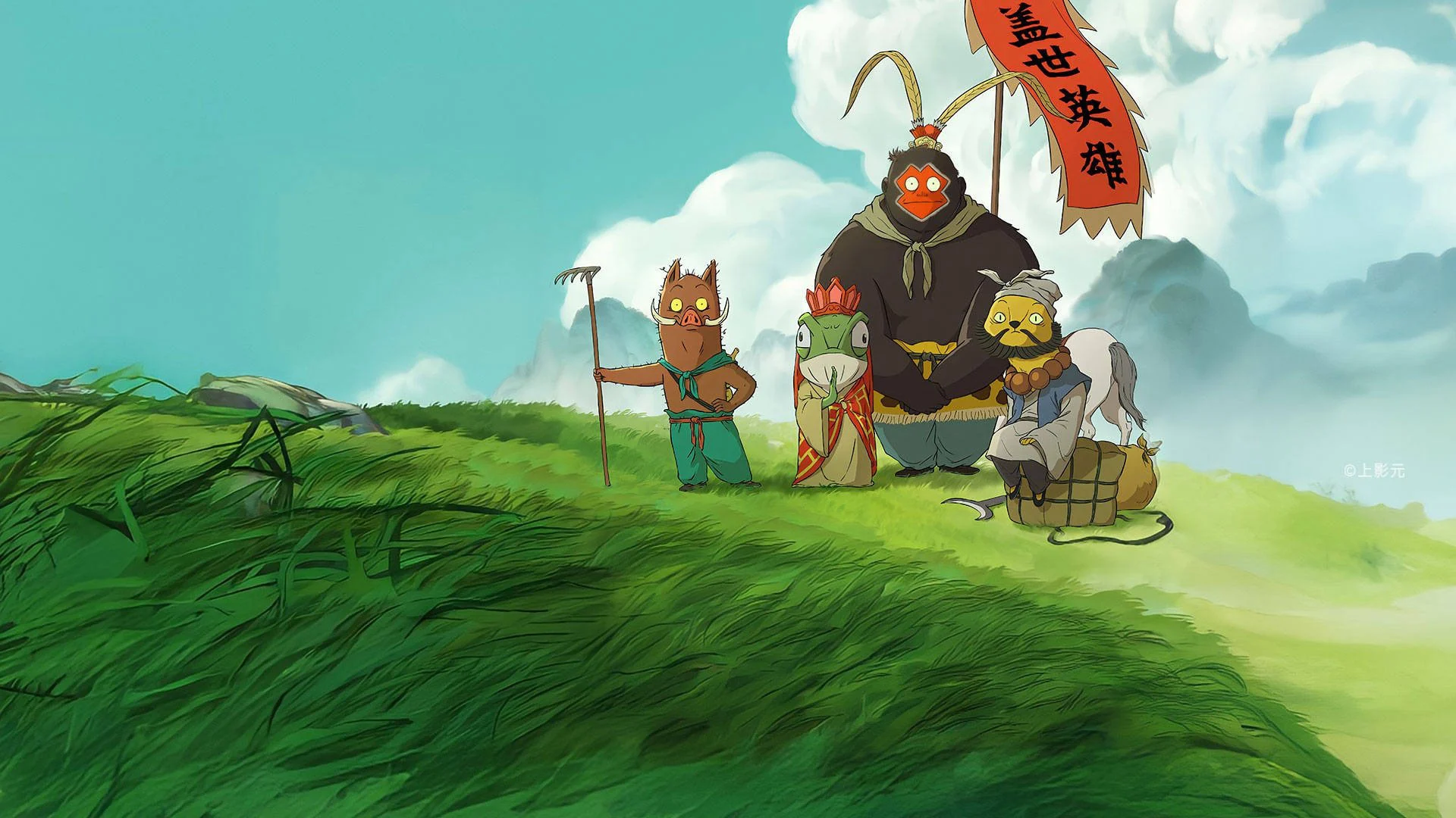 Quái vật nhỏ núi Lang Lang - Nobody