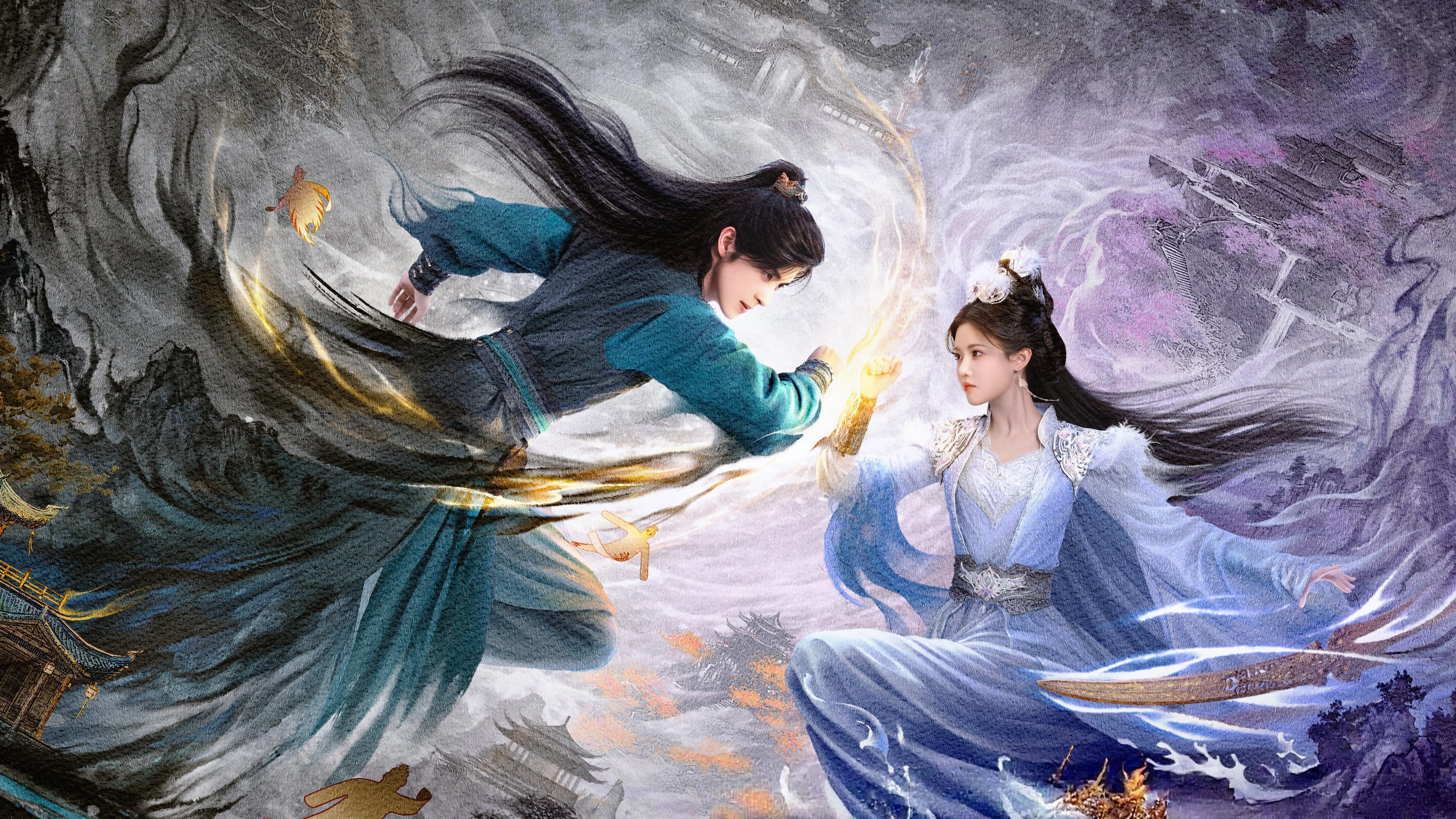 Sư Huynh Quá Cẩn Trọng - Pull Strings